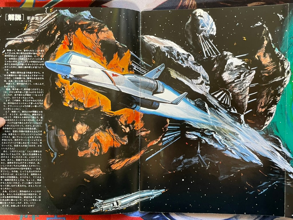 Crusher Joe - Movie Pamphlet (1983)