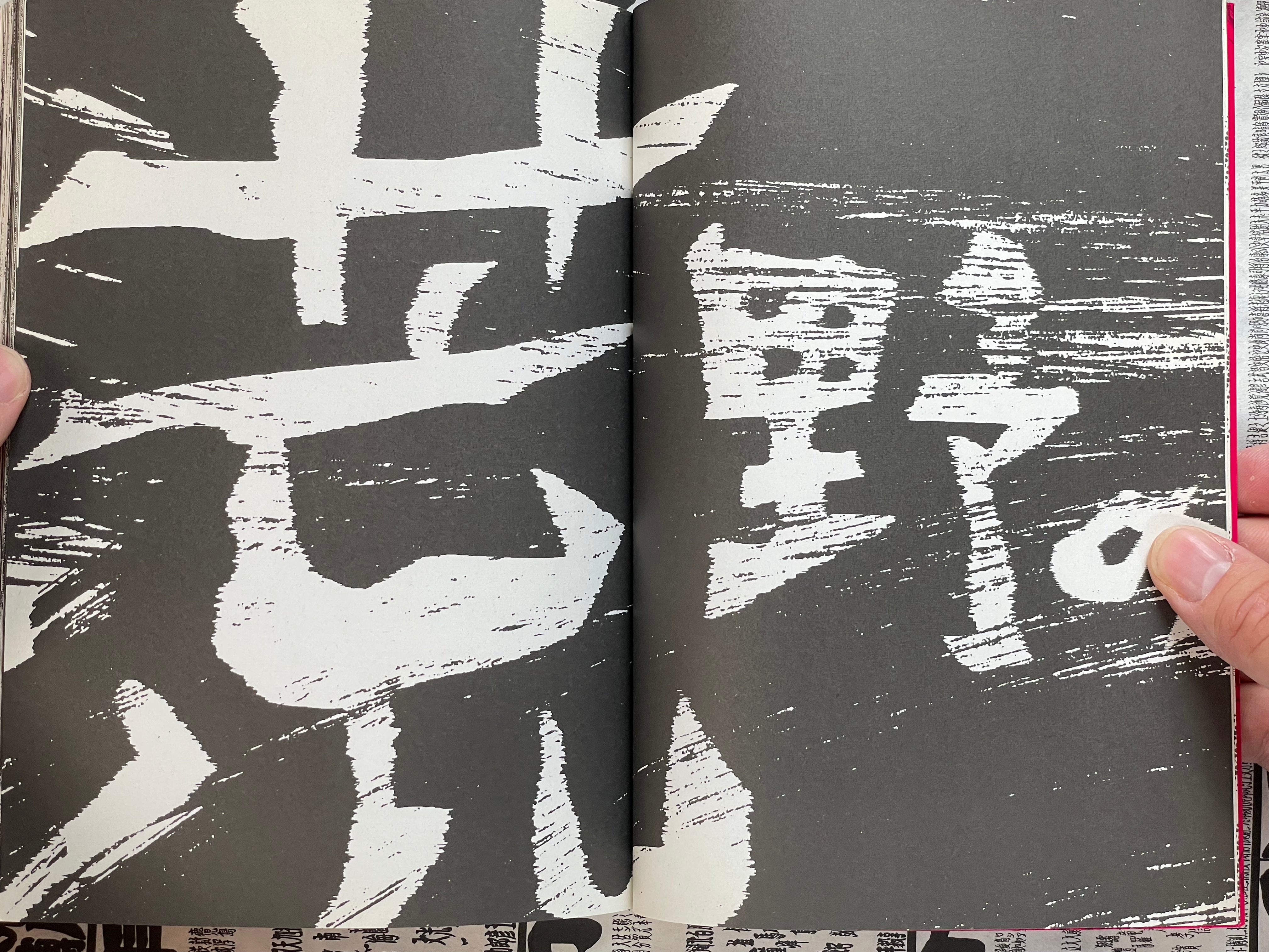 荒野の女因ライダーXXX / Lady Rider of trhe Wasteland XXX Book Only by Hiromoto Shinichi (2005)-thumbmail-3