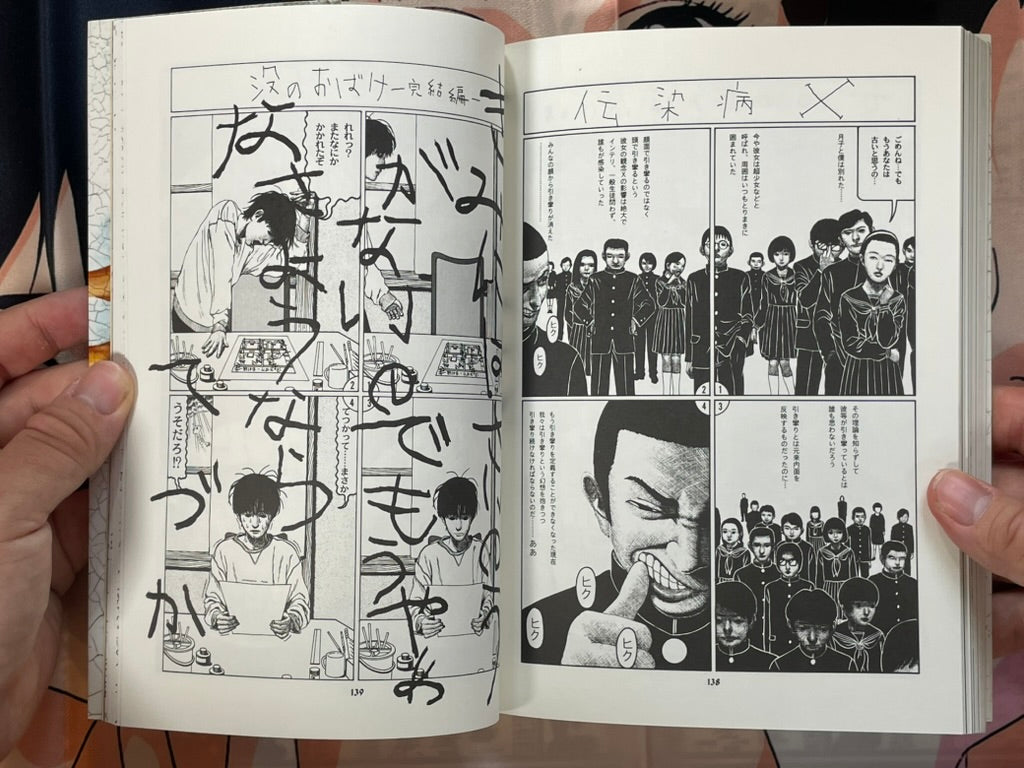 Palepoli by Furuya Usamaru (2000)-thumbmail-13