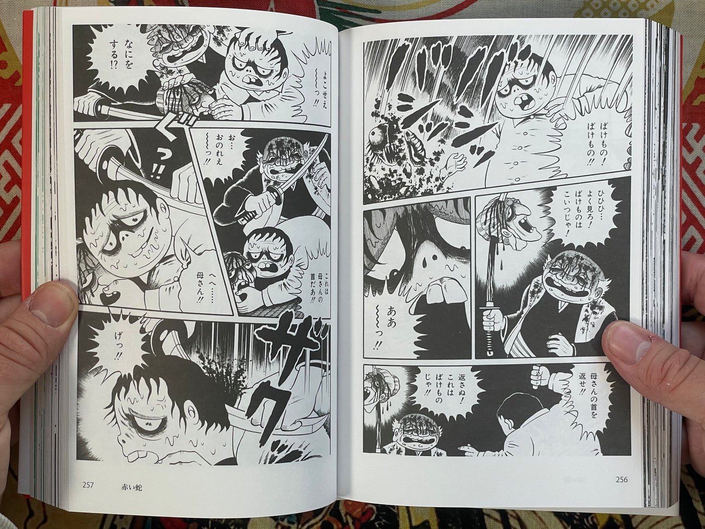 Great Works by Hino Hideshi (2024)