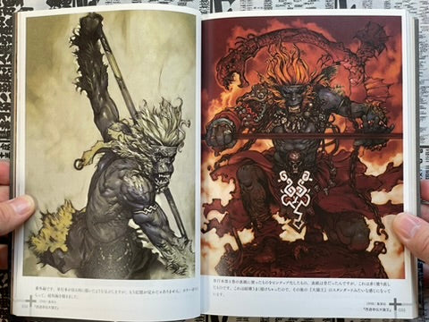 Ten Year Retrospective by Terada Katsuya (2013)-thumbmail-8