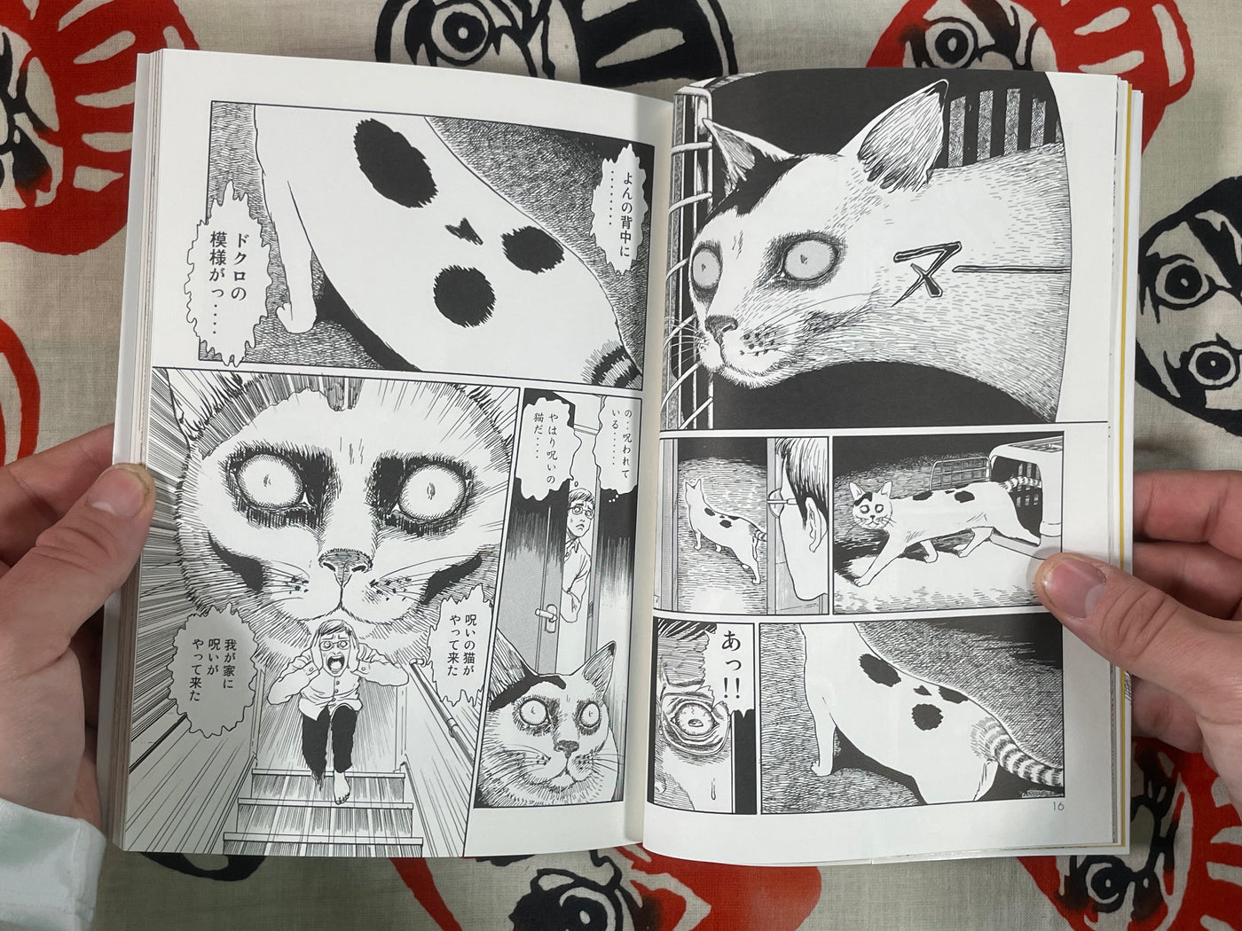 Yon and Muu: Junji Itos Cat Diary by Junji Ito (2020)