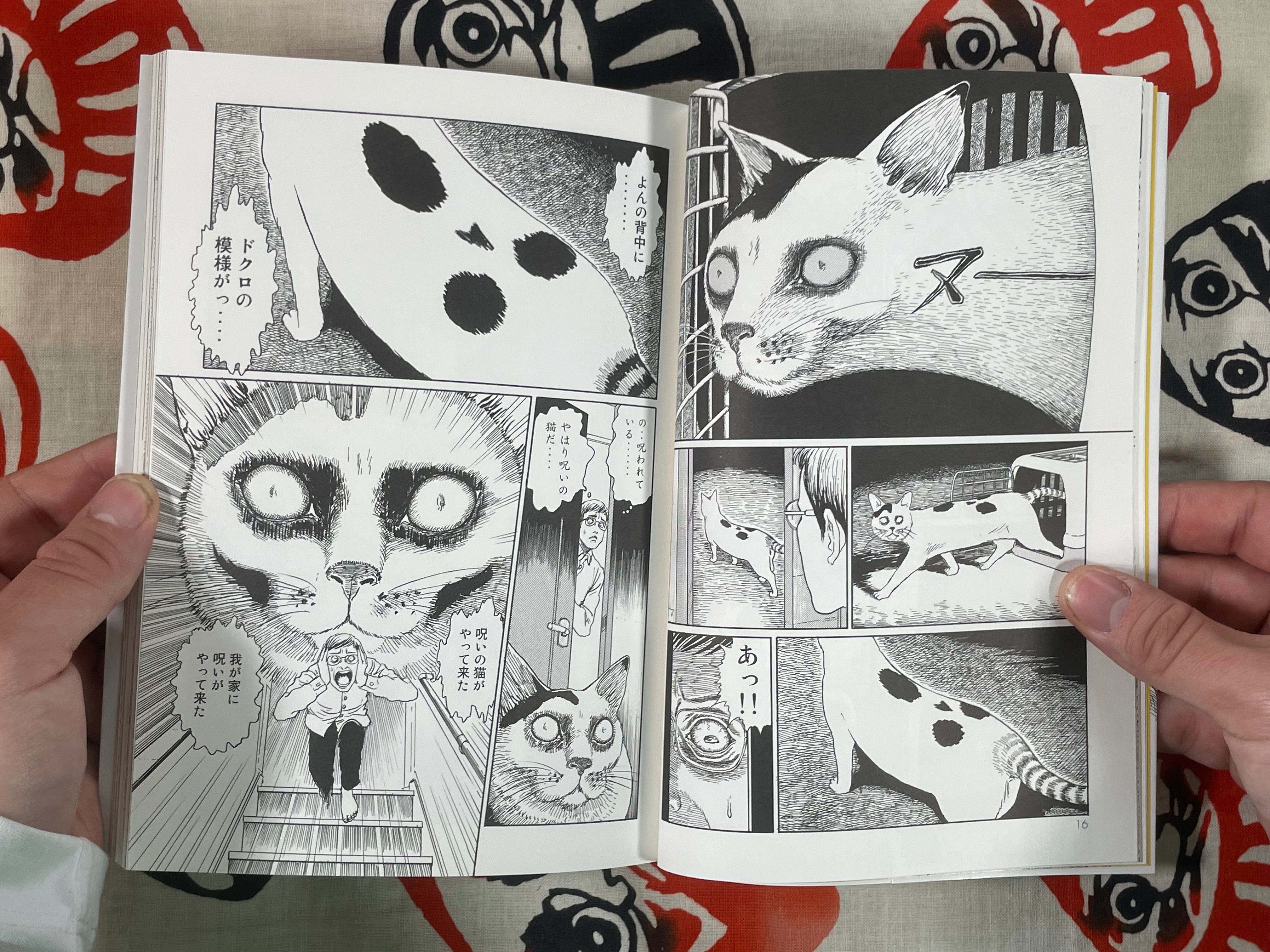 Yon and Muu: Junji Itos Cat Diary by Junji Ito (2020)