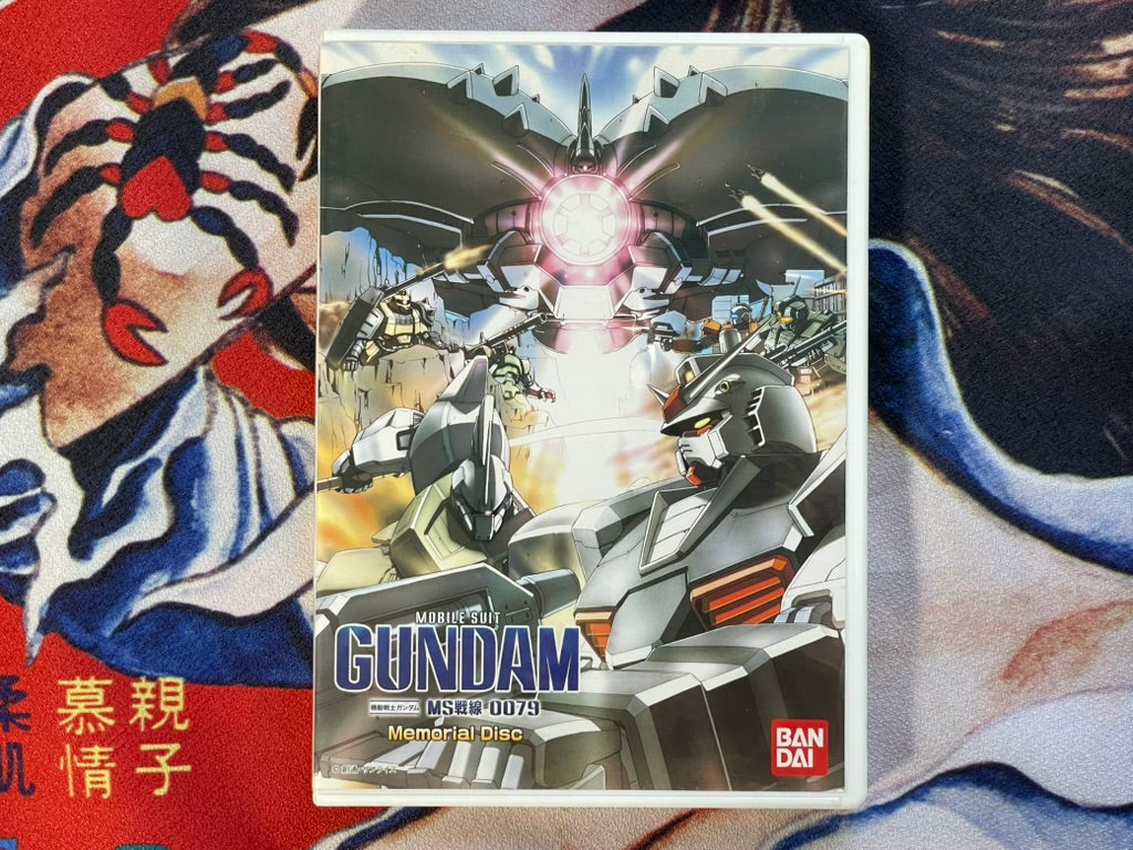 DVD - Mobile Suit Gundam MS Sensen 0079 Memorial Disc