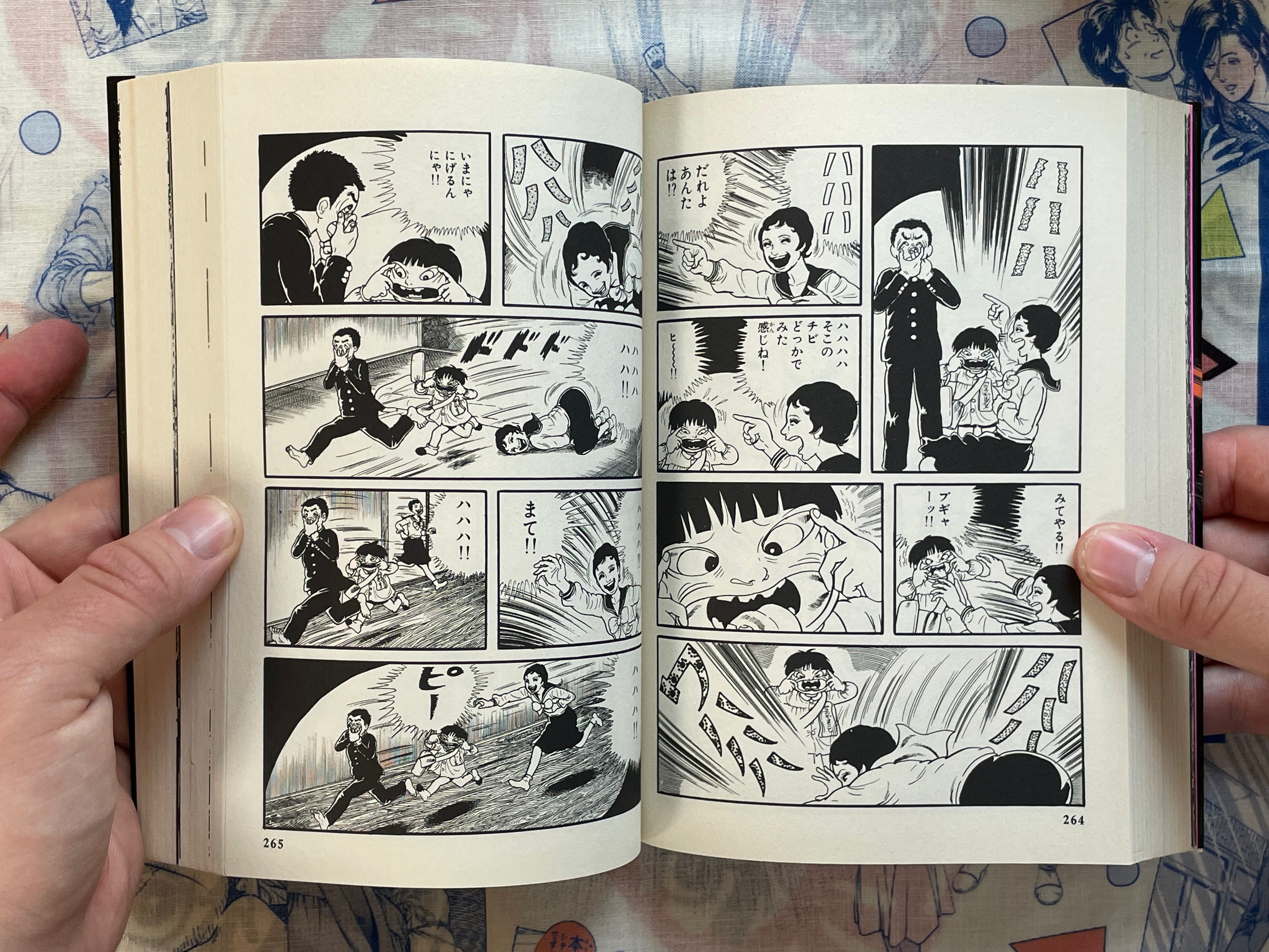 Again Vol. 1-3 - Shogakukan Edition by Umezz / Umezu Kazuo (1995)