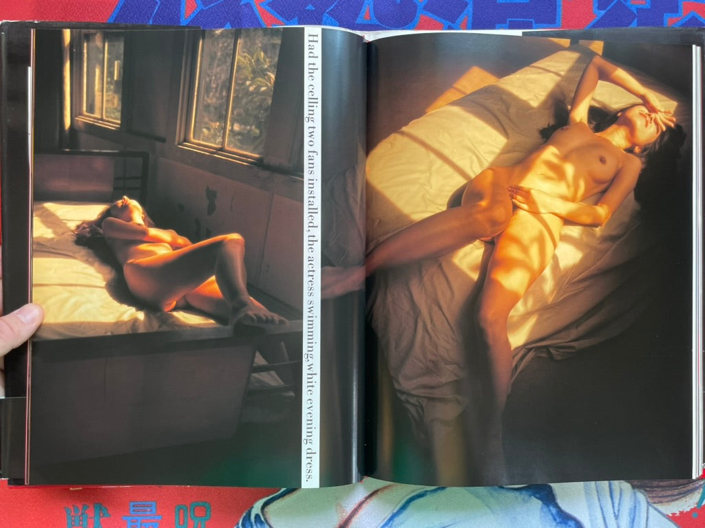 Kei Marimura Photo Book Speak Low - Hardcover, Oversize (1994)