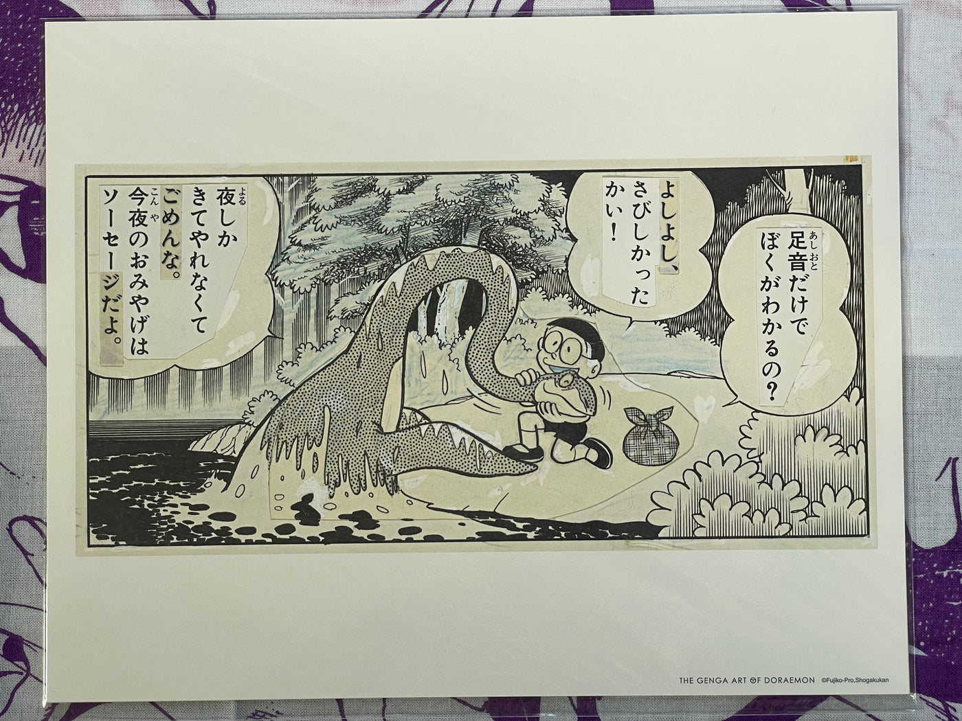 The Genga Art of Doraemon Bilingual Edition by Fujiko F. Fujio