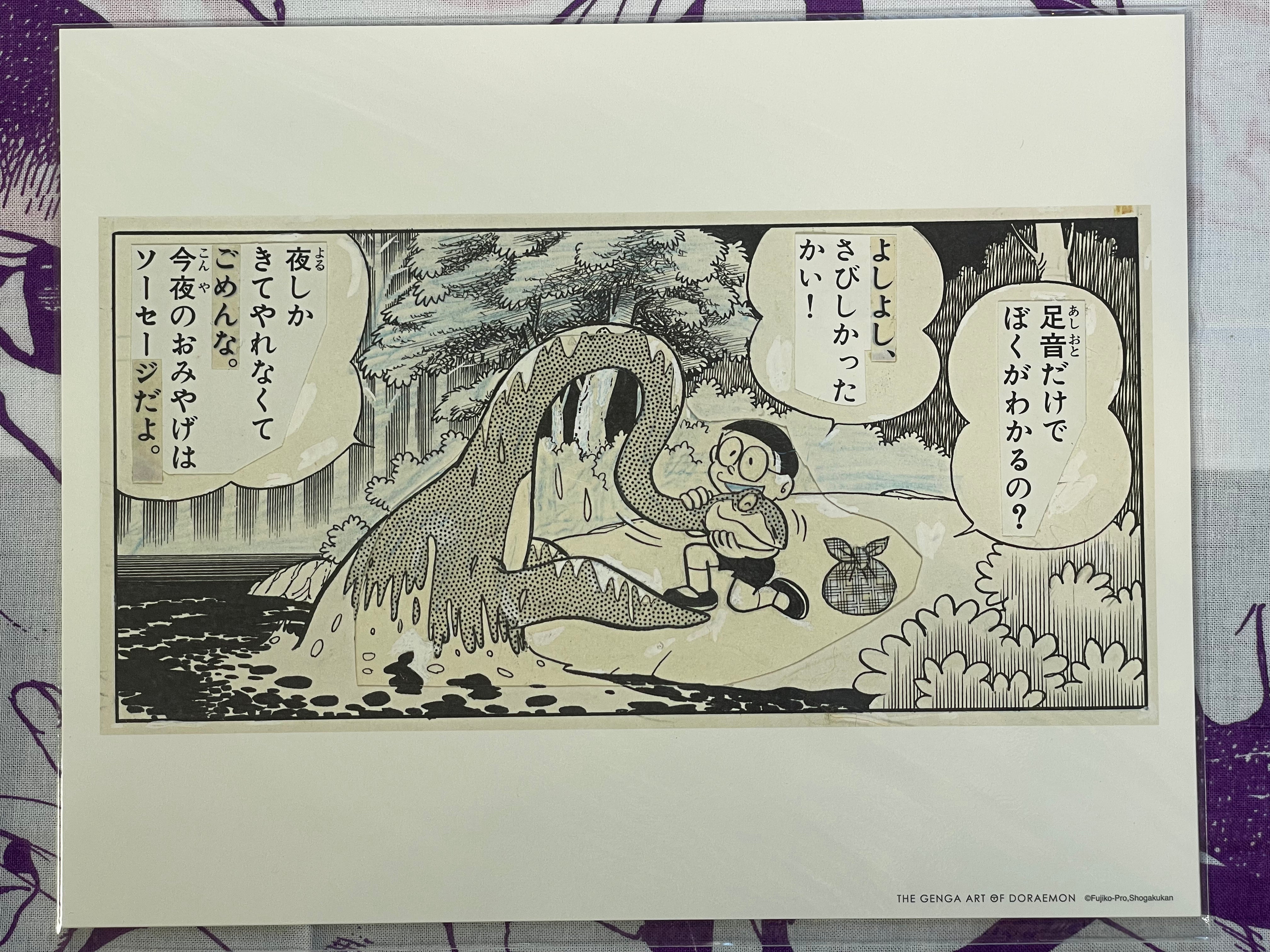 The Genga Art of Doraemon Bilingual Edition by Fujiko F. Fujio
