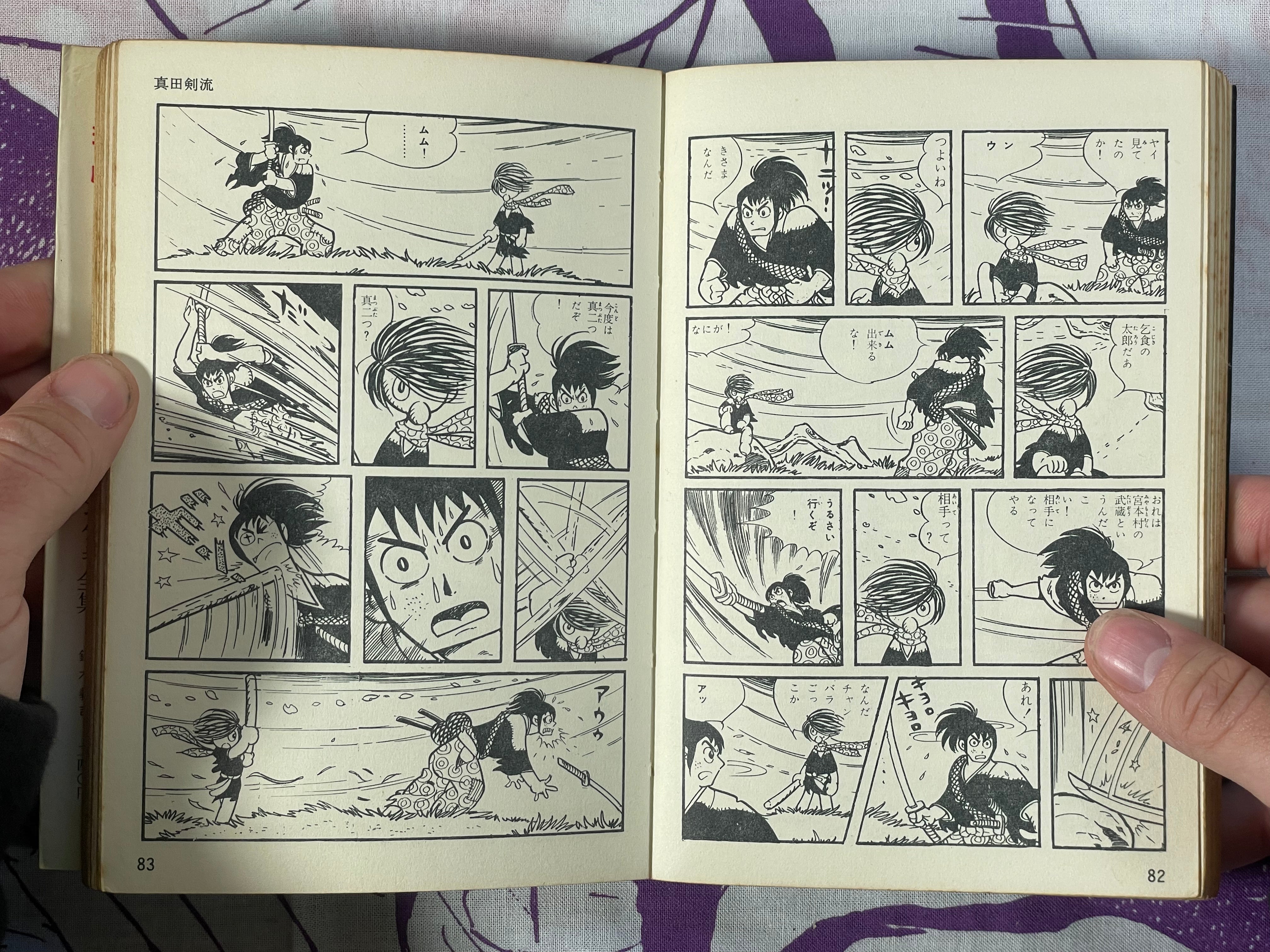 Sanada Kenryuu 1-3 Vol. Set by Shirato Sanpei (1966)