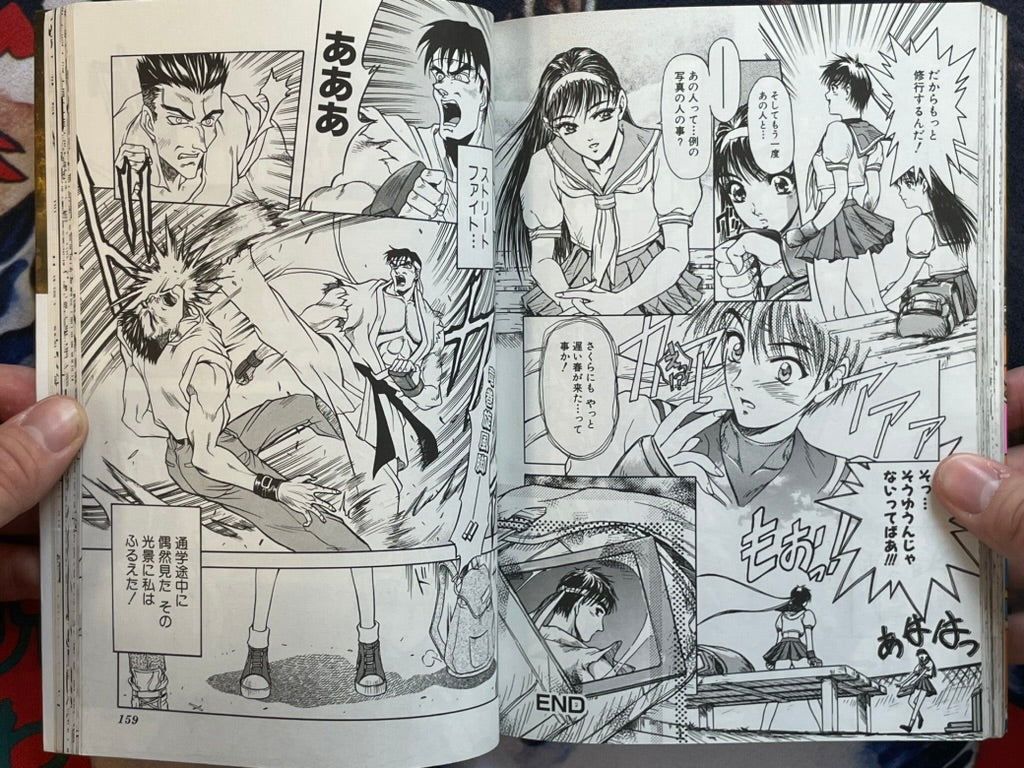 Street Fighter Zero 2 Vol. 1 (1996)-thumbmail-17