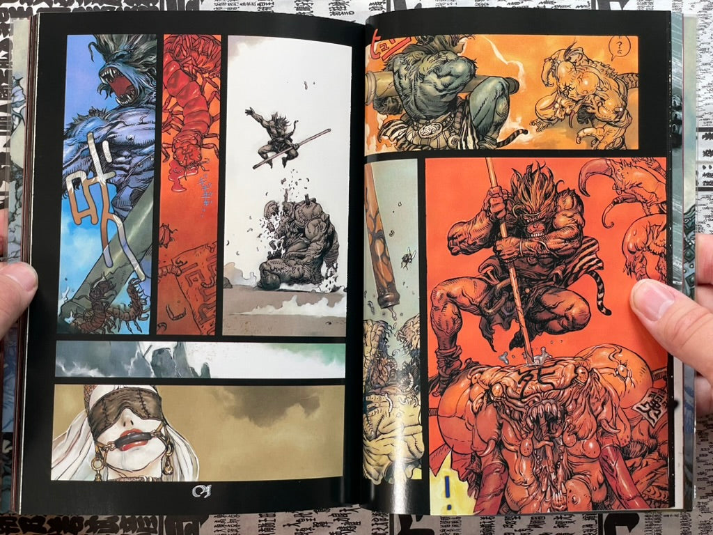Saiyukiden Volume 1-2 Full Set by Katsuya Terada (1998)-thumbmail-6