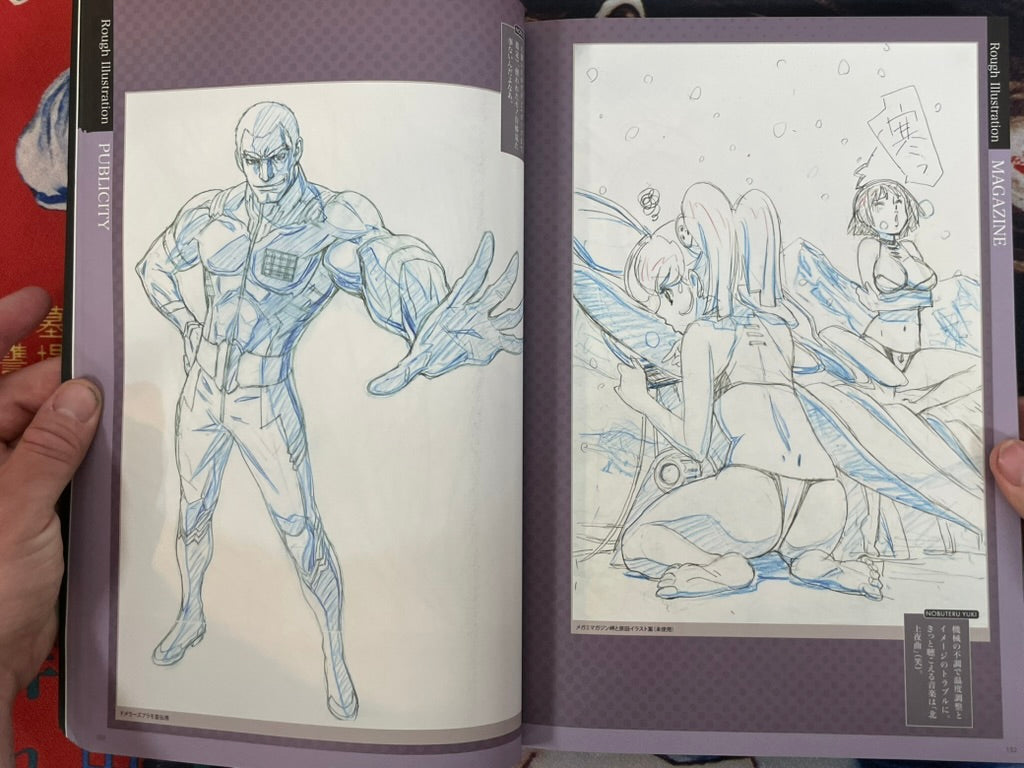 Space Battleship Yamato 2199 Early Rough Illustration Book by Nobuteru Yuki (2014)