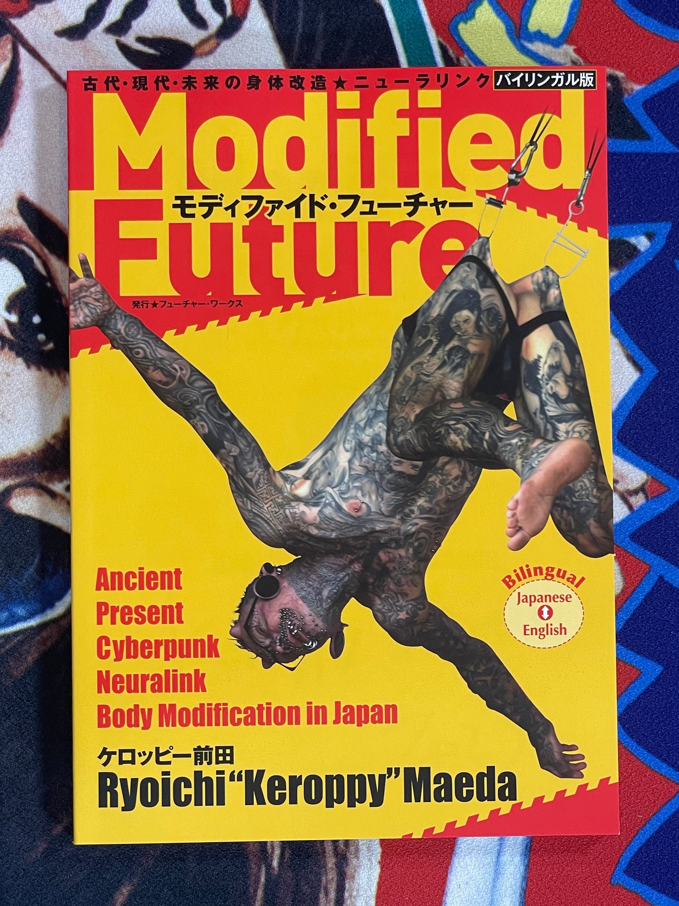 Modified Future - bilingual edition SIGNED by Ryoichi "Keroppy" Maeda (2023)