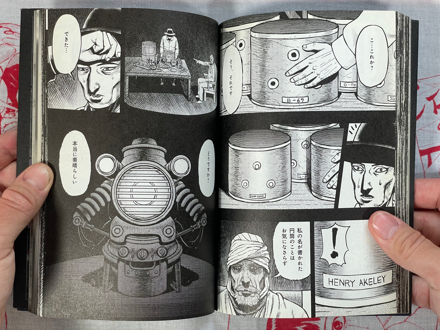 Space Monsters from the Cthulhu Mythos: The Whisperer in Darkness by Yousuke Mizayaki (2012)
