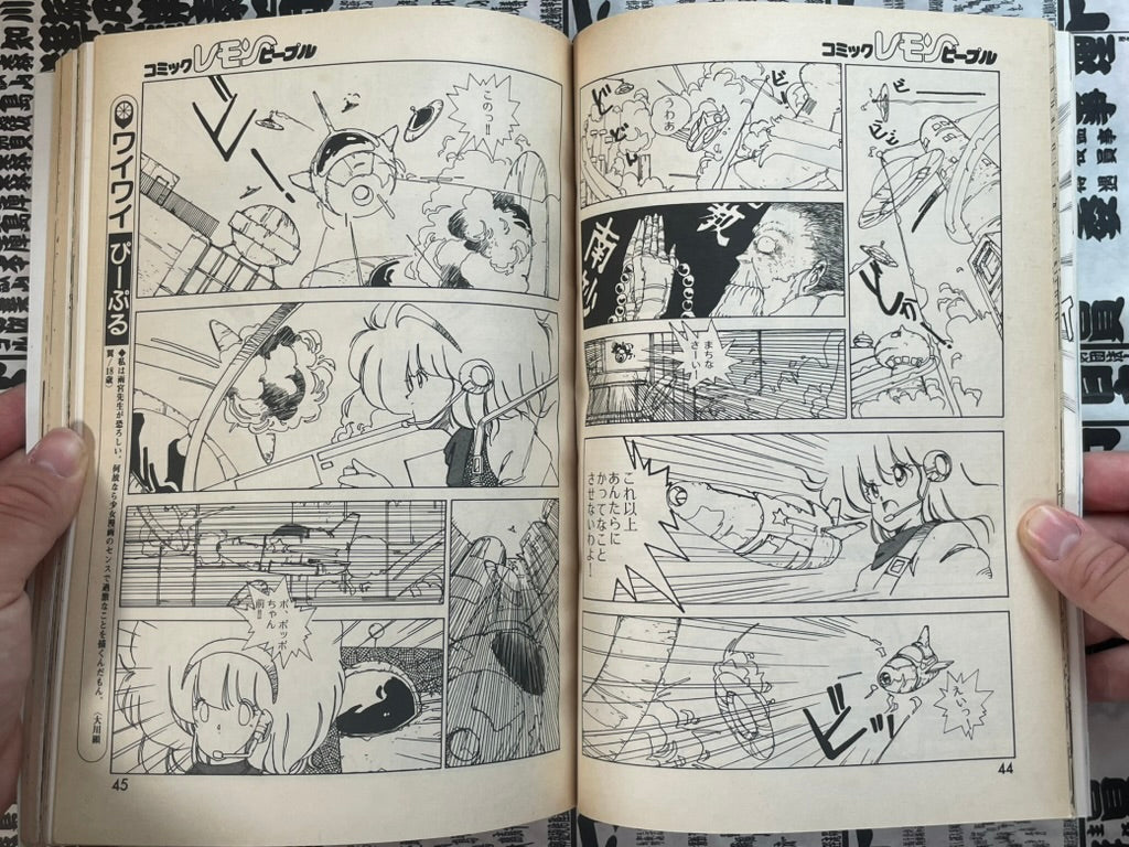Lemon People No. 41 (3/1985)-thumbmail-5