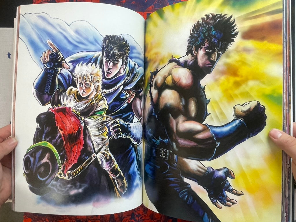 Hukuto no Ken Ultimate by Tetsuo Hara (2008)