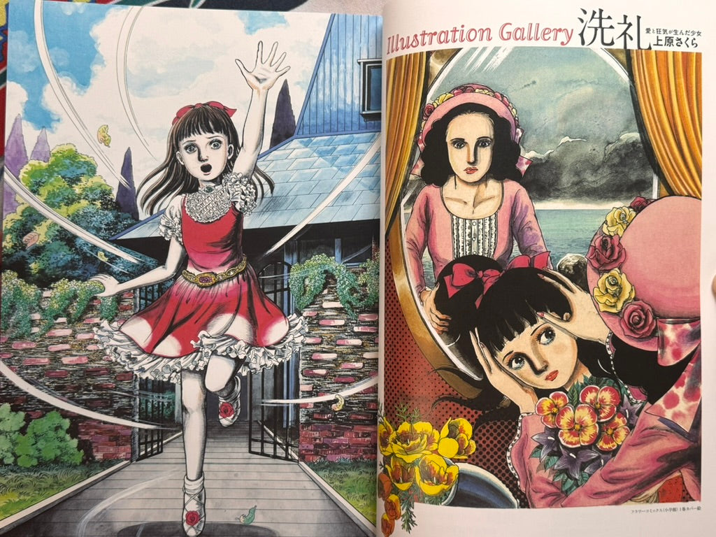 Umezz Beautiful Girls Collection (2019)-thumbmail-4