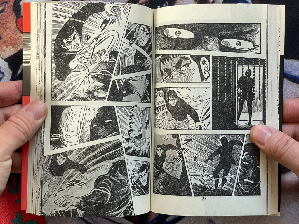 Fear Strategy by Saito Takao (1974)