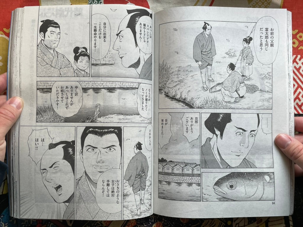 Jidai Geki Best: Living the Samurai Spirit by Comic RAN Mook (2025)