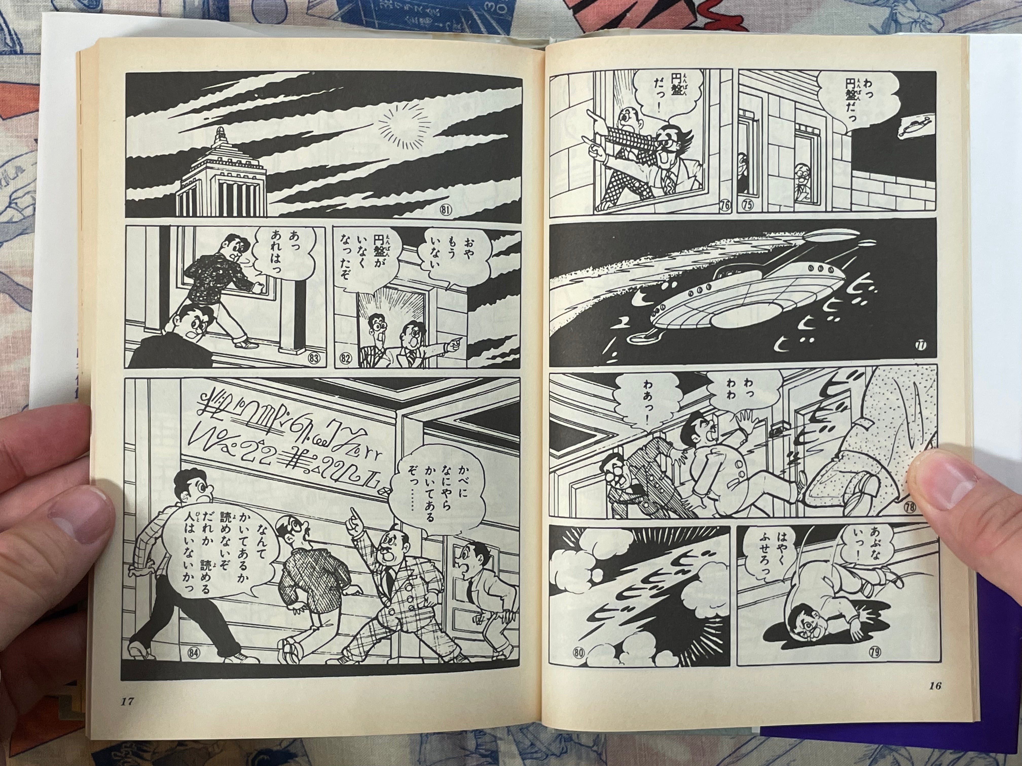 National Kid 1-3 Full Set by Daiji Kazumine (1992 First Edition)