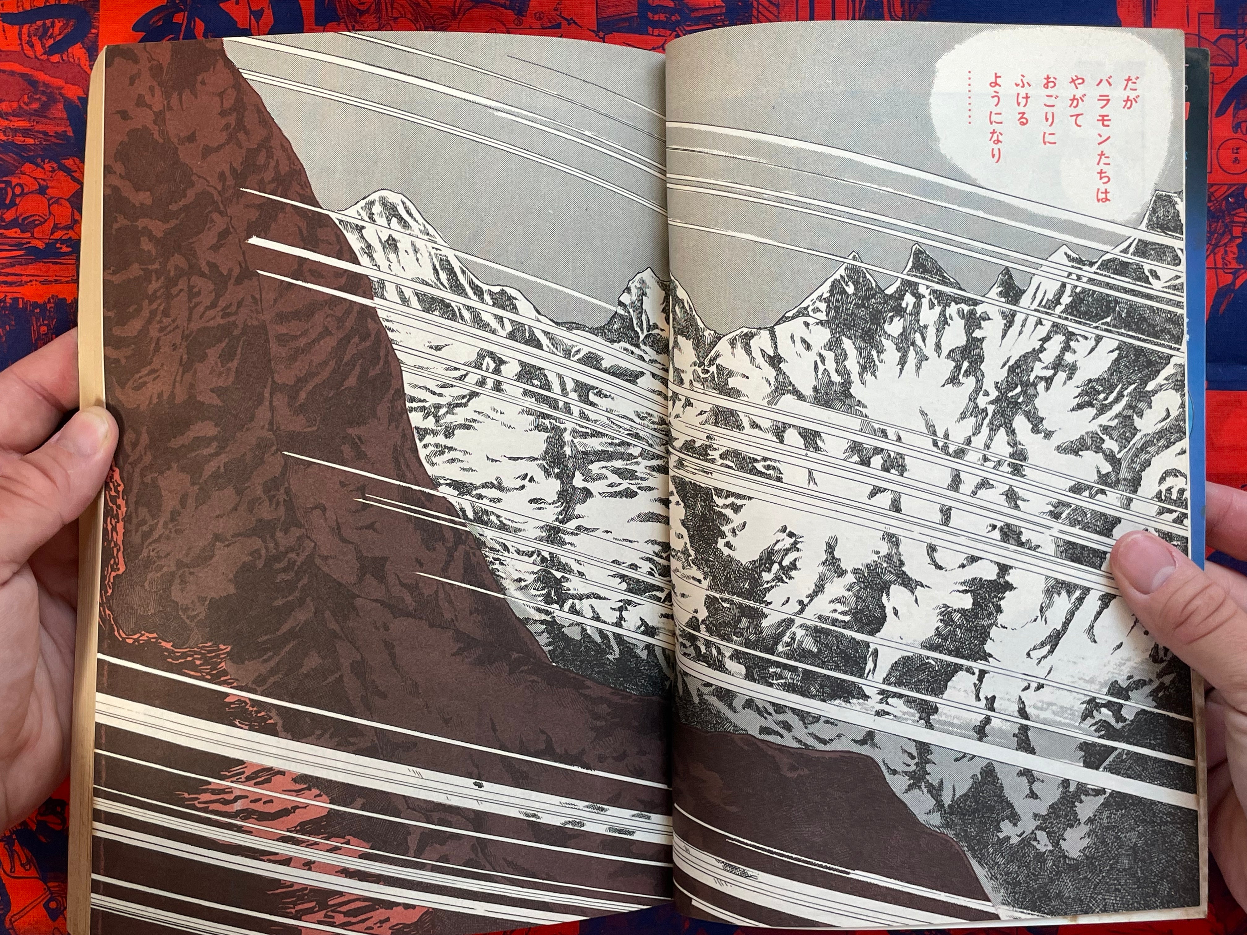 Buddah 1-2 Set by Tezuka Osamu (1979)