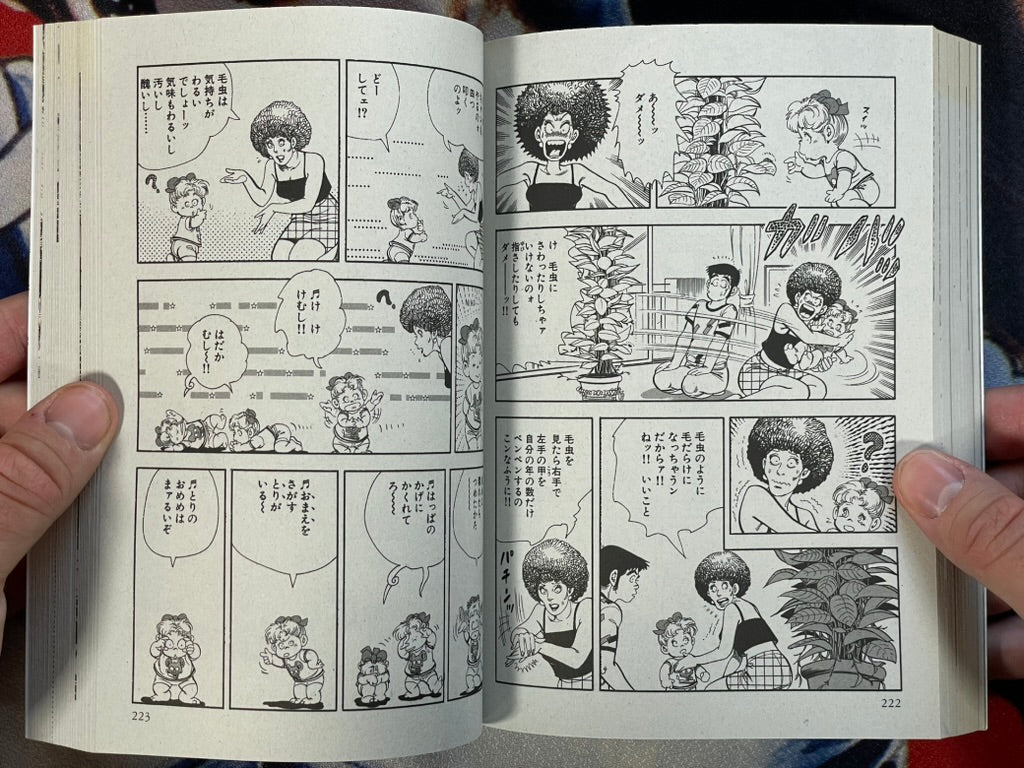 Demon Story: Witch Betty and Venefica Doll by Kazuo Koike & Kanoh Seisaku (2025)