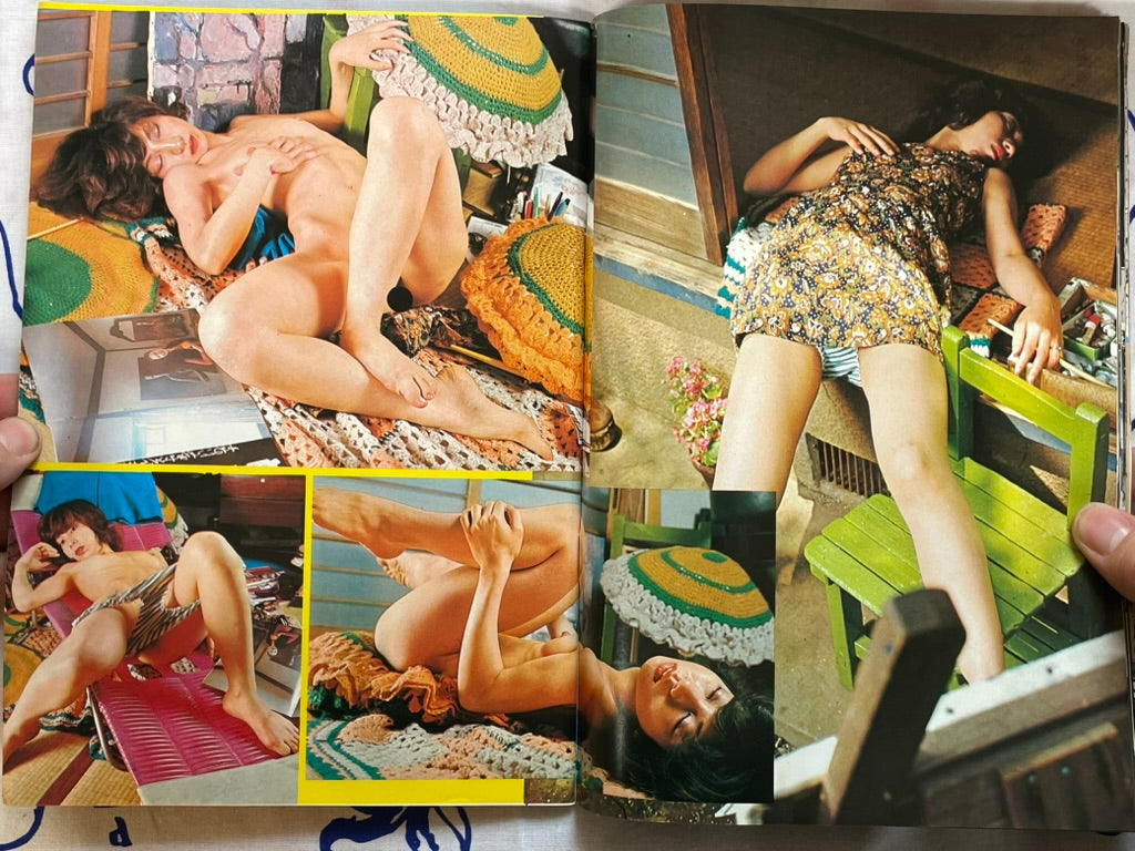 Joy (8/1974)