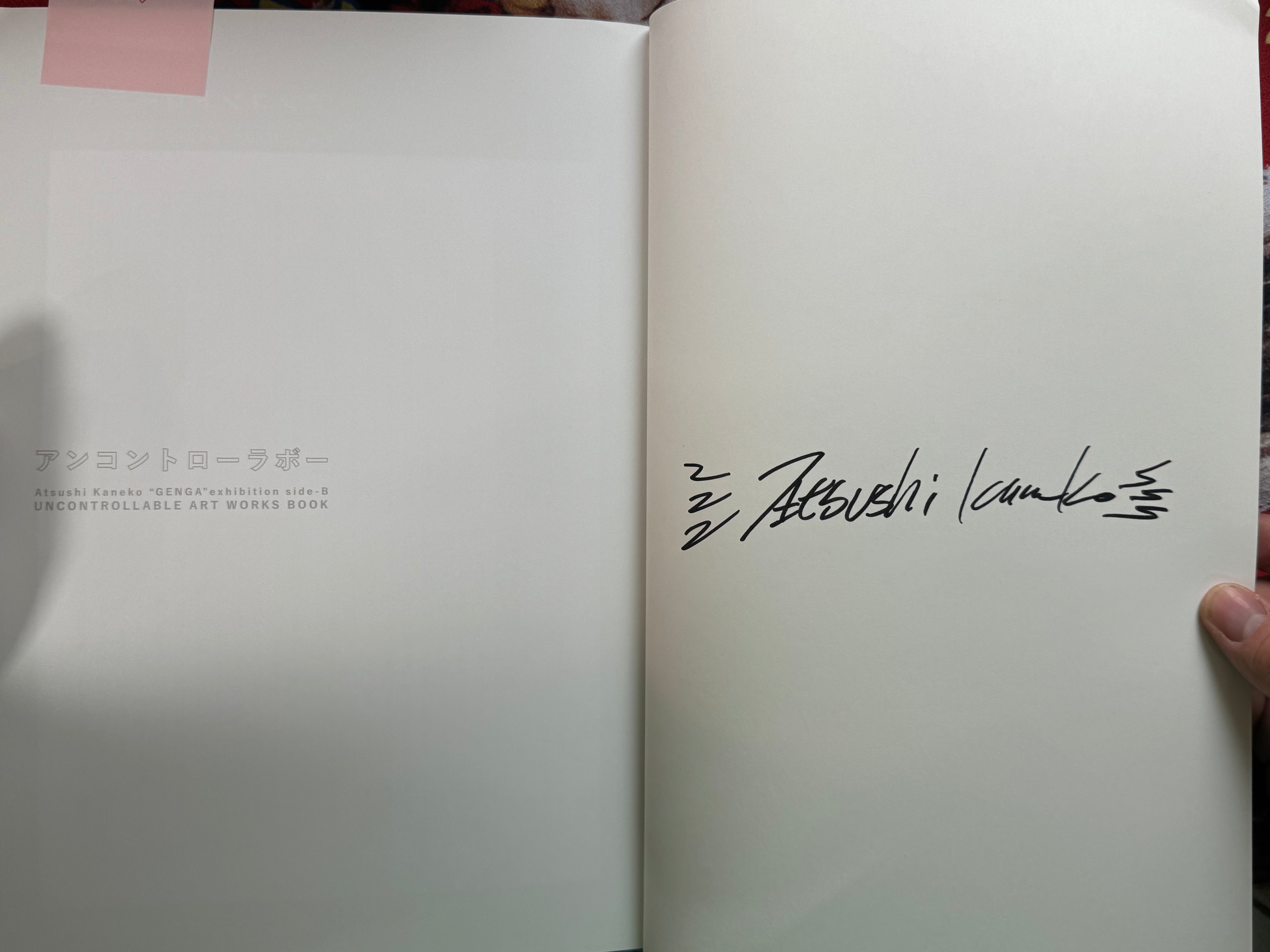 SIGNED - Uncontrollable Art Works Book by Atsushi Kaneko (2024)