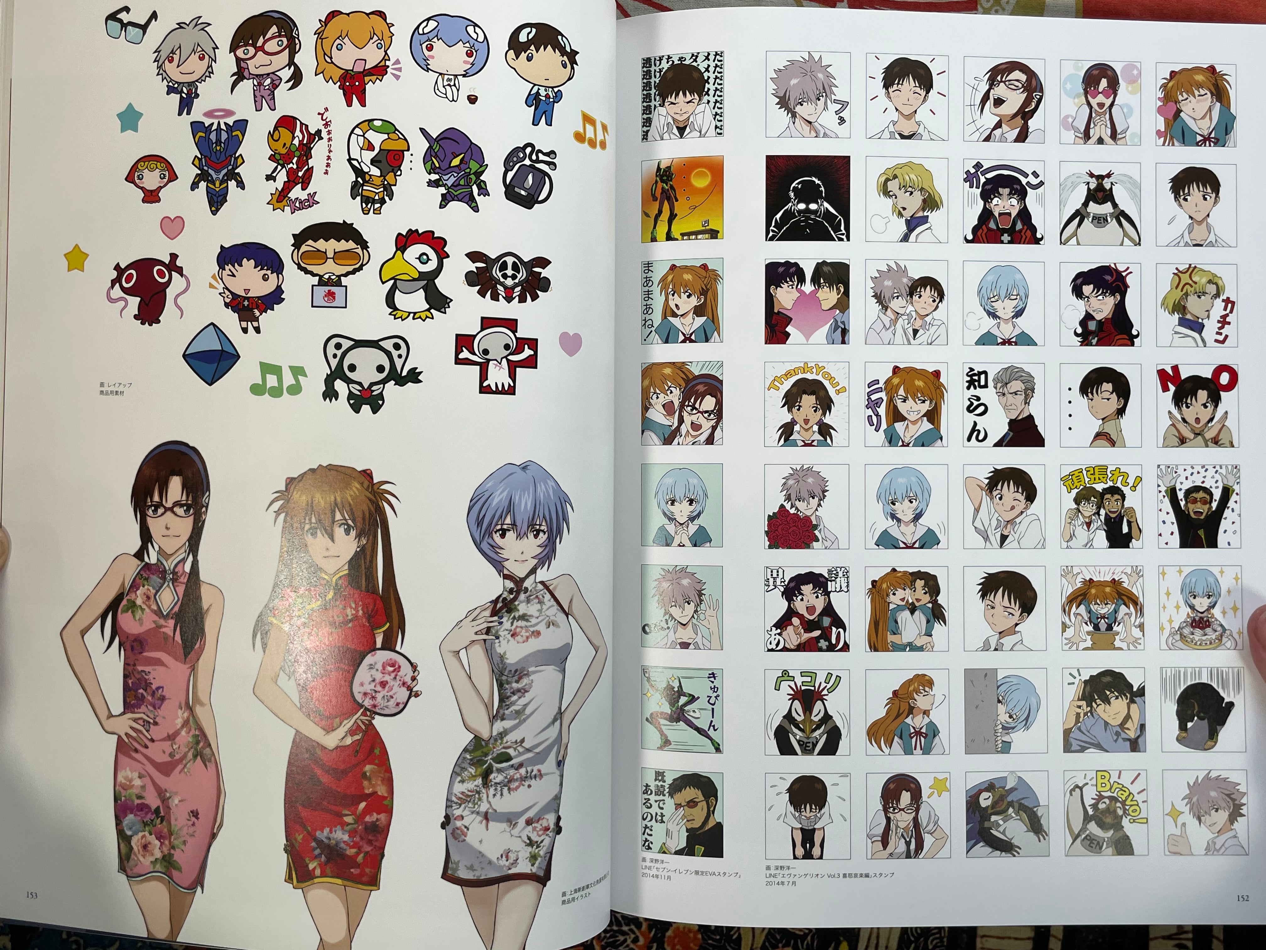 Evangelion Illustrations 2007-2017 - Oversize (2018)