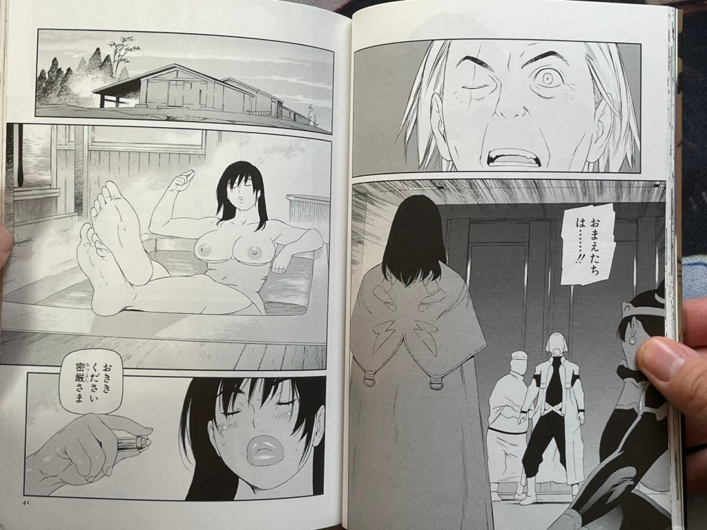 One-Eyed Beast Mitsuyoshi Complete Edition 1-2 Full Set by Tetsuro Ueyama (2003)