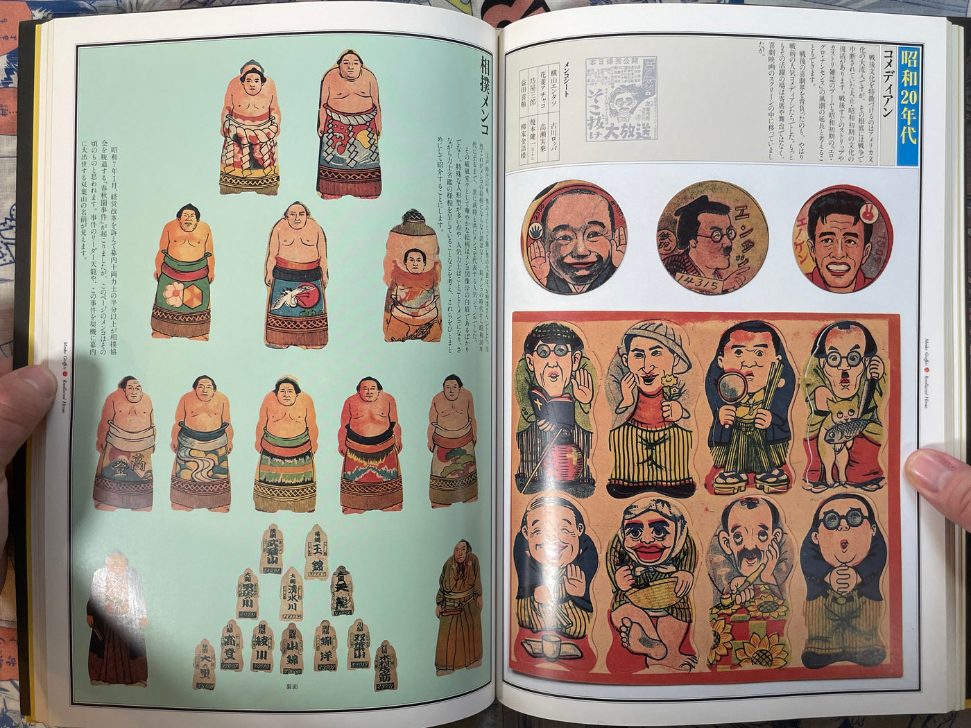 Menko Graffiti Recollected Heroes by Harafumi Takaie (1991)