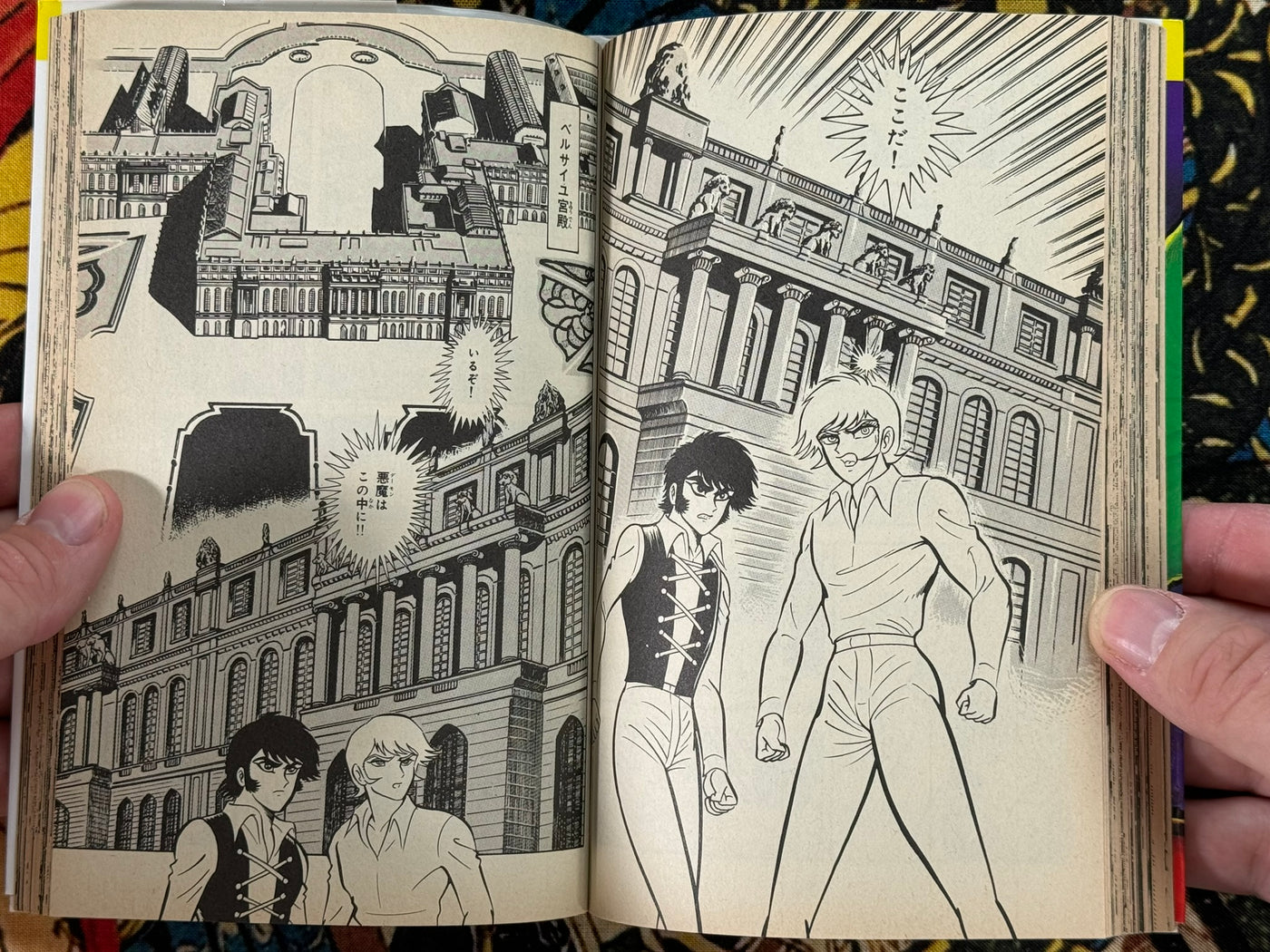 New Devilman Complete Edition (Tankobon Edition) by Go Nagai (1994)