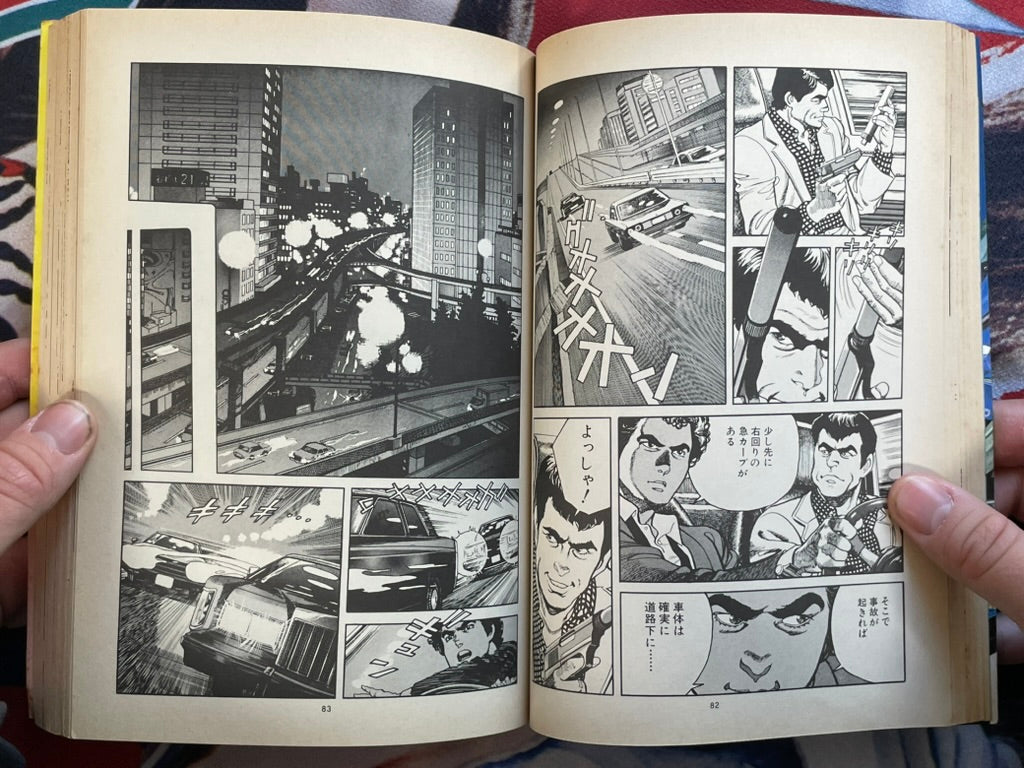 Live! Machine Vol. 1-2 by Matsumori Tadashi & Carib Marley (1990)