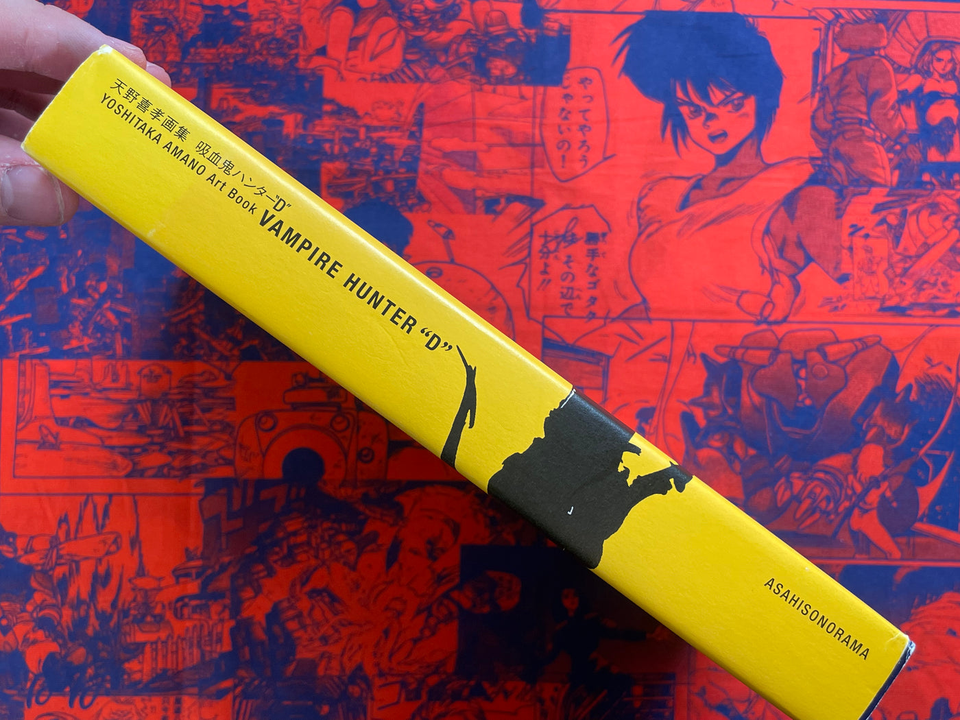 Yoshitaka Amano Art Book Vampire Hunter D by Yoshitaka Amano (2000)