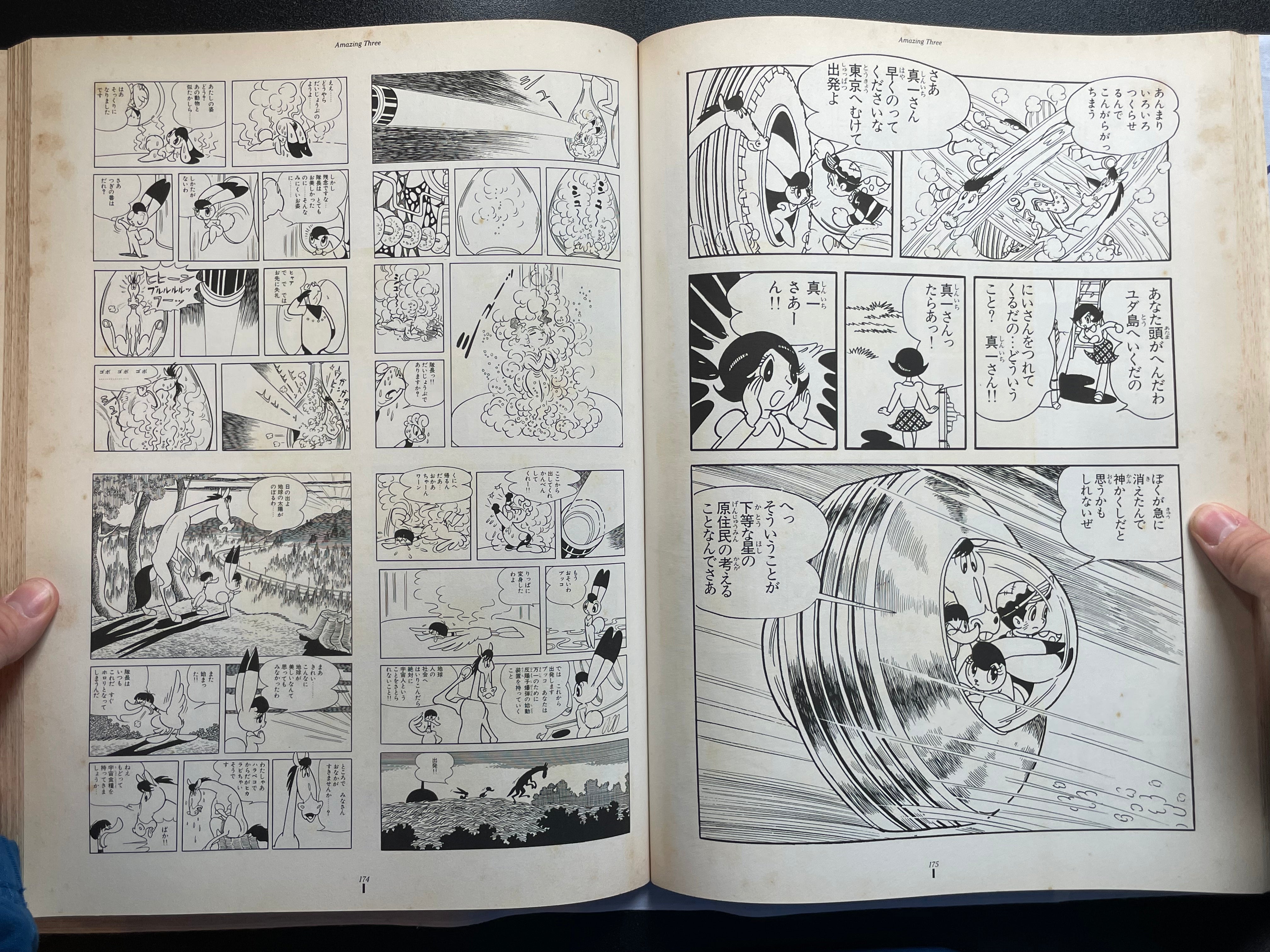 Tezuka Osamu Exhibition w/ Booklet - Oversized (1990)-thumbmail-13
