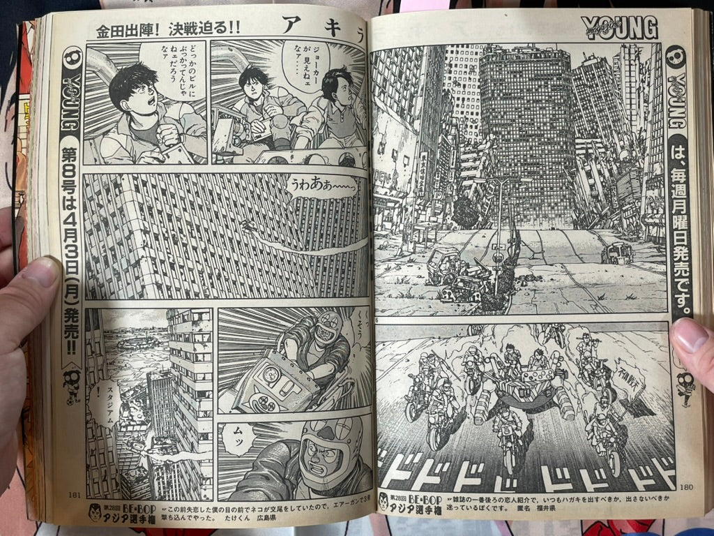 Young Magazine No. 7 (1989/4/3) - Akira Ch. 96-thumbmail-8