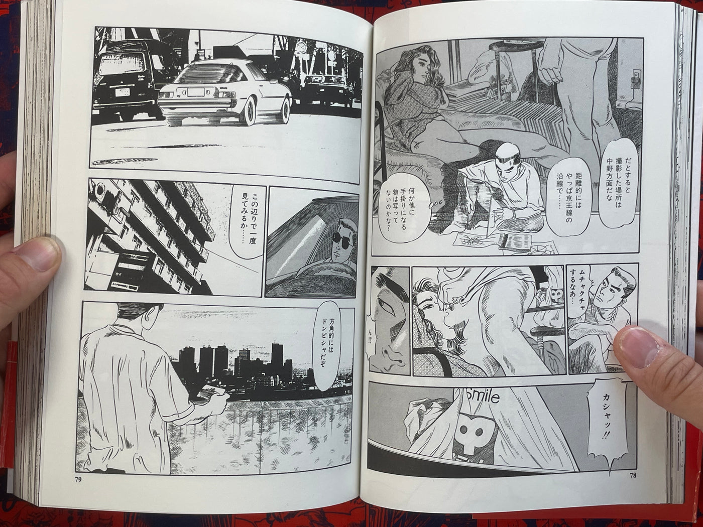 Spider Lilies: Takashi Ishii Collection (1981)