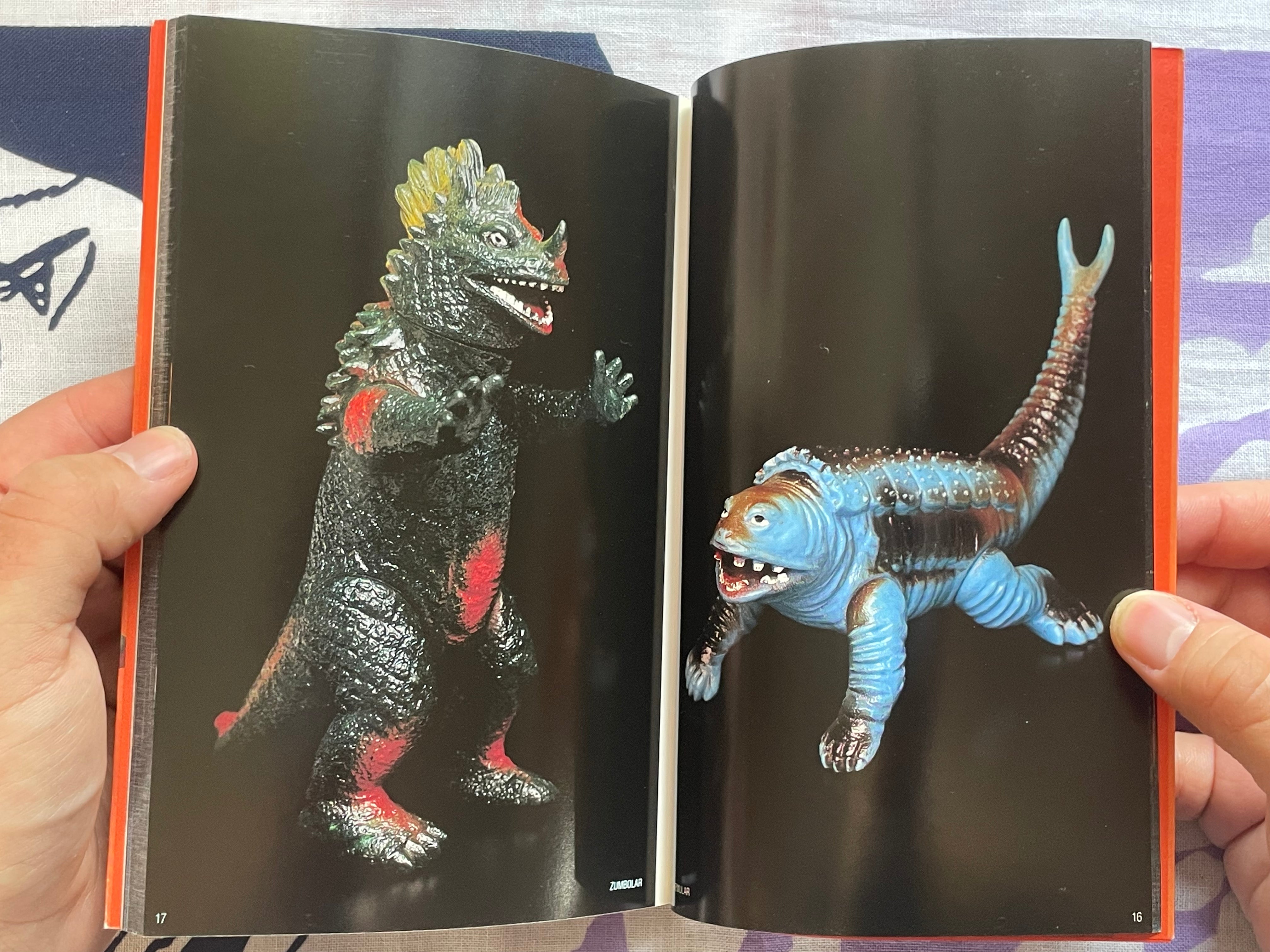 Kazunori Saito Collection: Ultra Sofubi Bible 7 (1998)