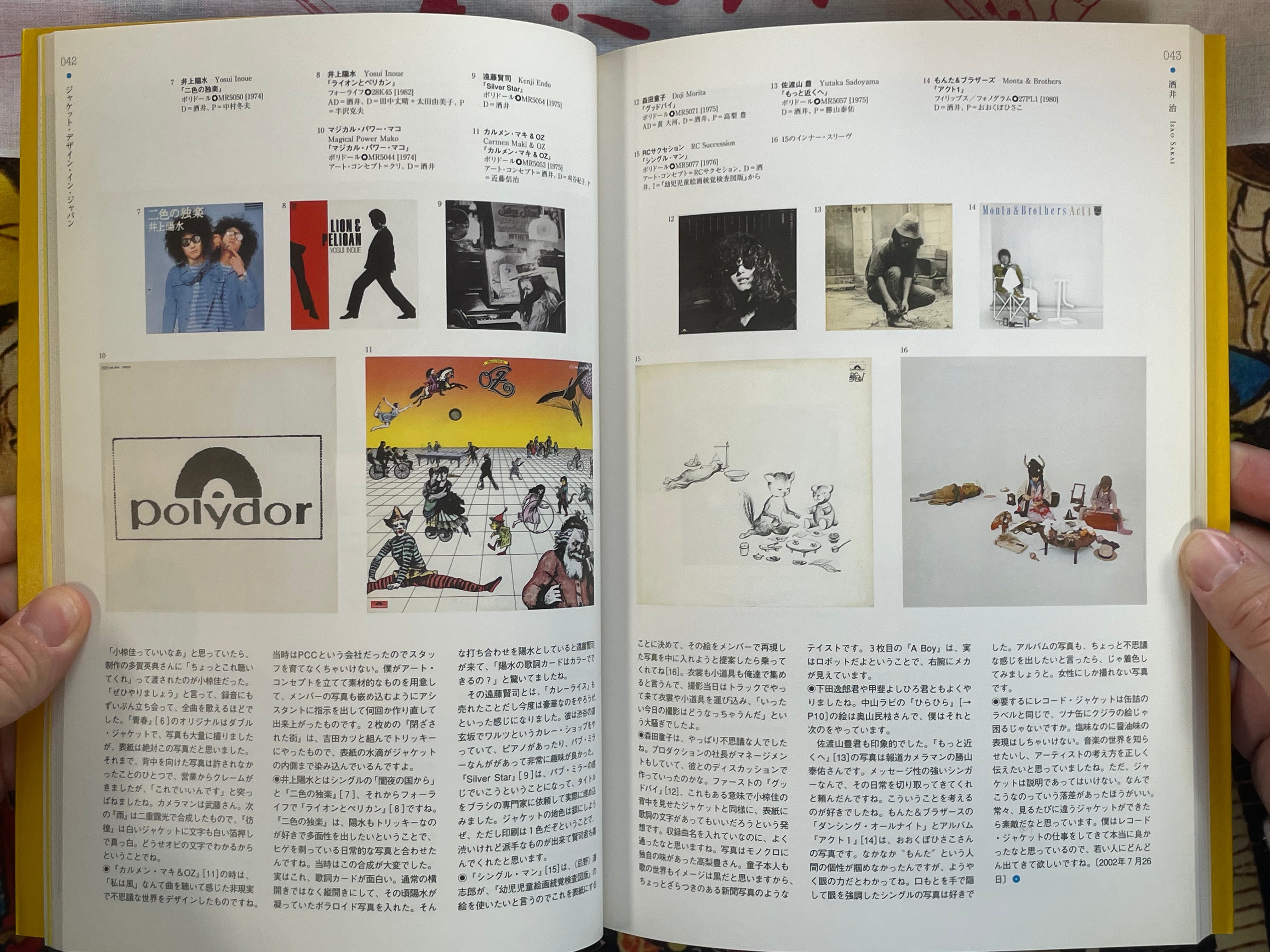 Jacket Designs in Japan - Extra Edition of "Record Collectors" Magazine (11/2004)