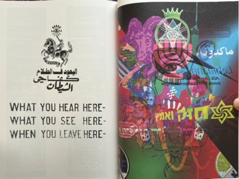 Oppressive Liberation SPIRIT Volume 1 by Sakevi Yokoyama