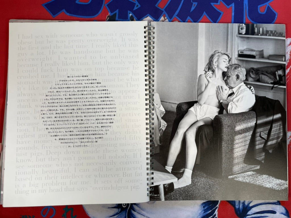 Madonna: Sex (METAL COVER) by Dohosha Publishing