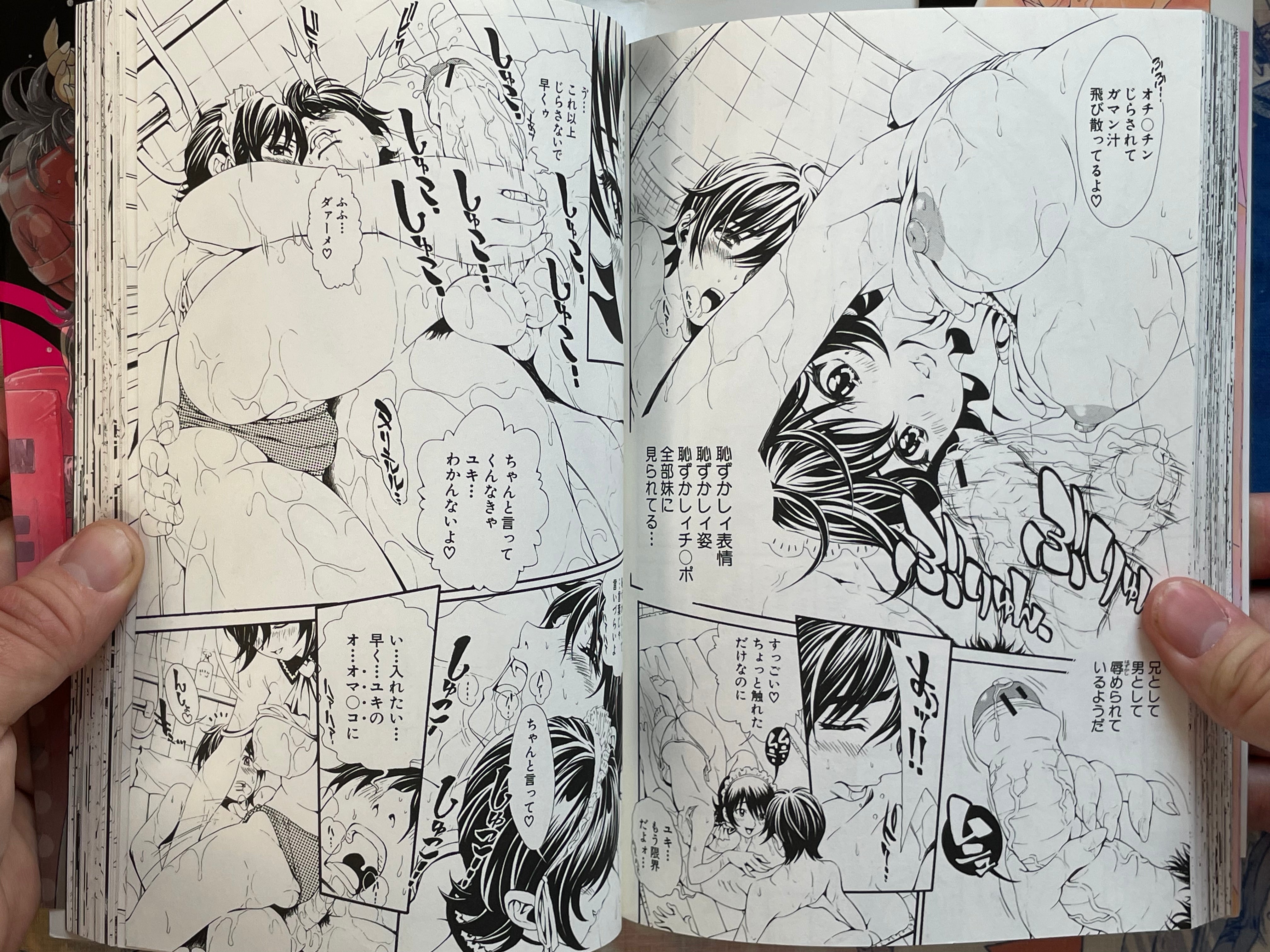 Hatched Girl by Shirataki Haru (2010)