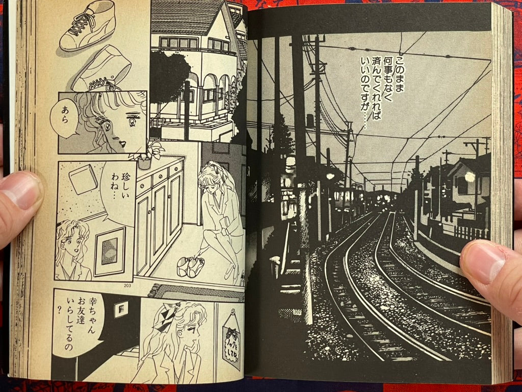 Teacher Junko Scramble - Bunko size by Deizu Nin (1990)