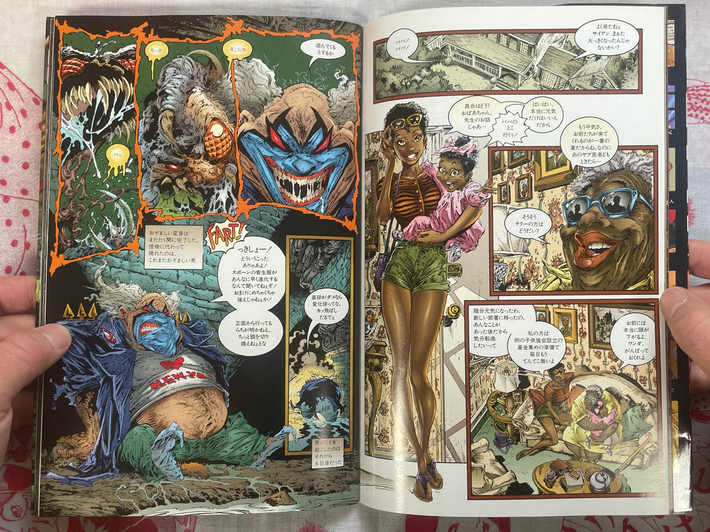 Spawn 11 - Japanese edition by Dengeki American Comics (1997)