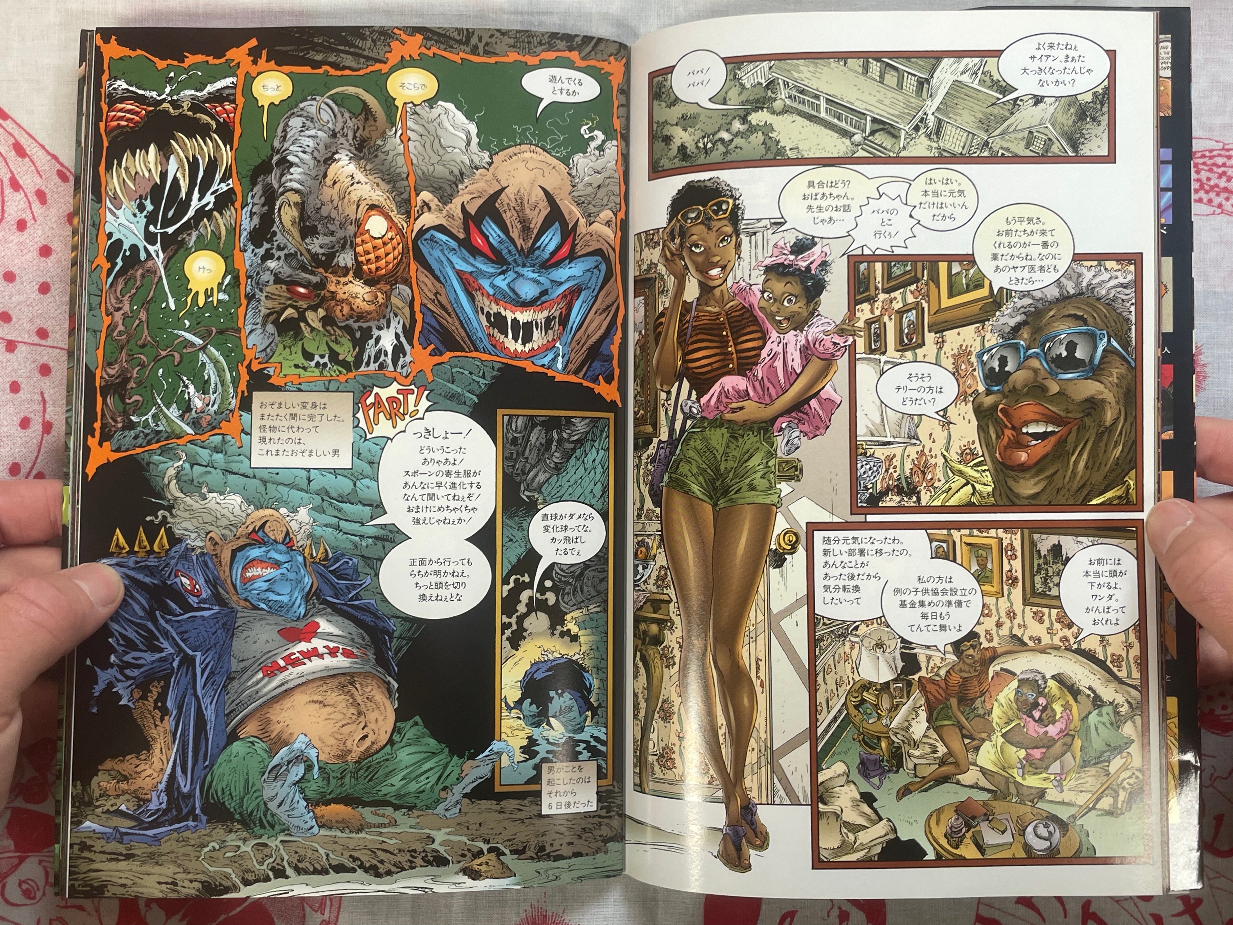 Spawn 11 - Japanese edition by Dengeki American Comics (1997)
