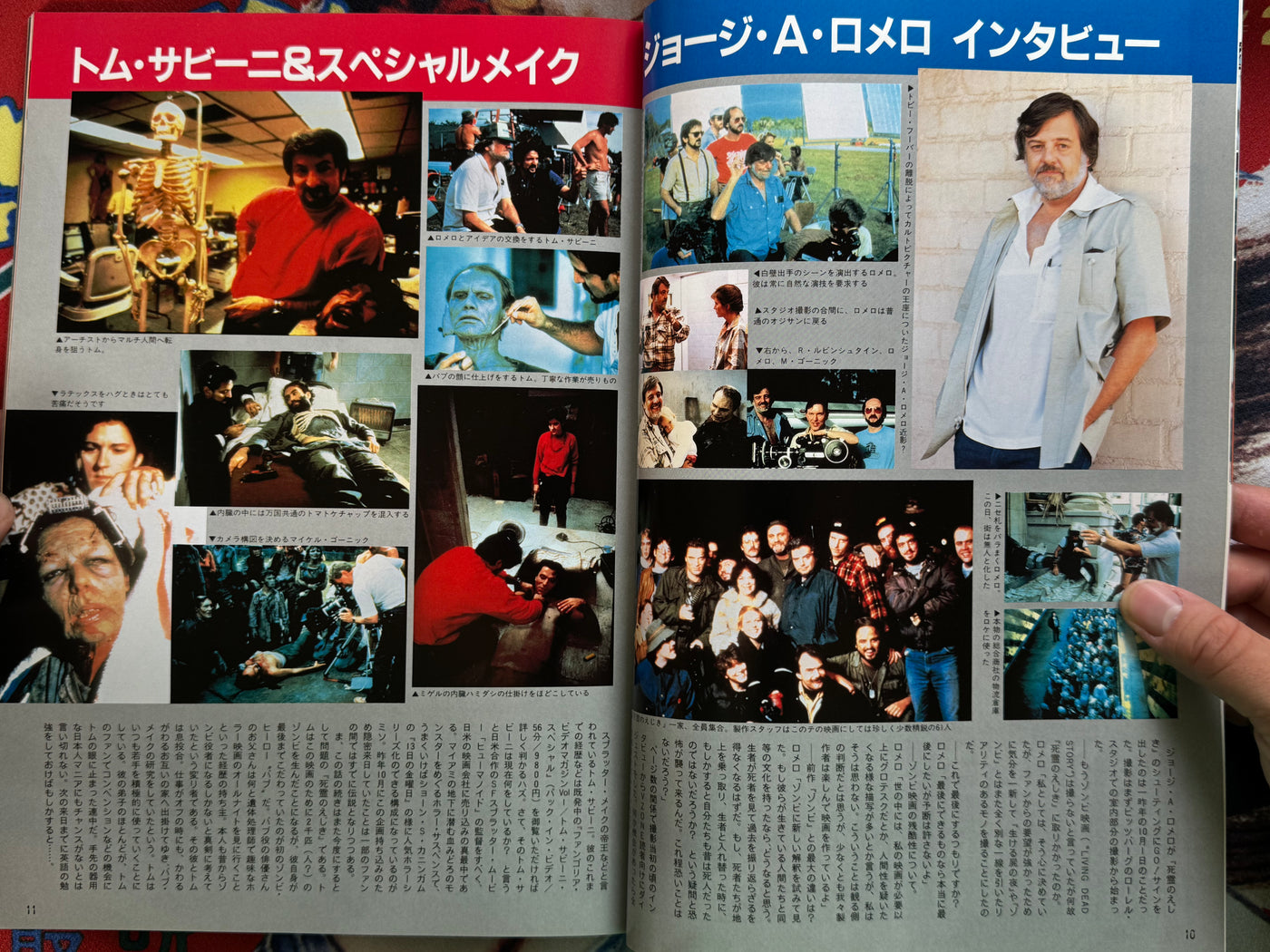 V Zone Magazine Vol. 5 (1985)