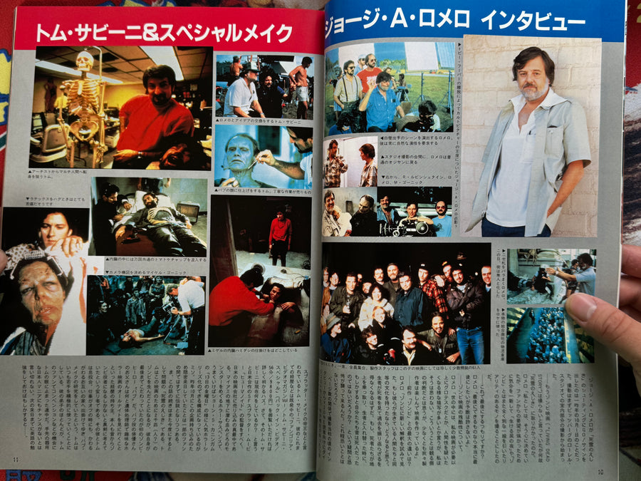 V Zone Magazine Vol. 5 (1985)