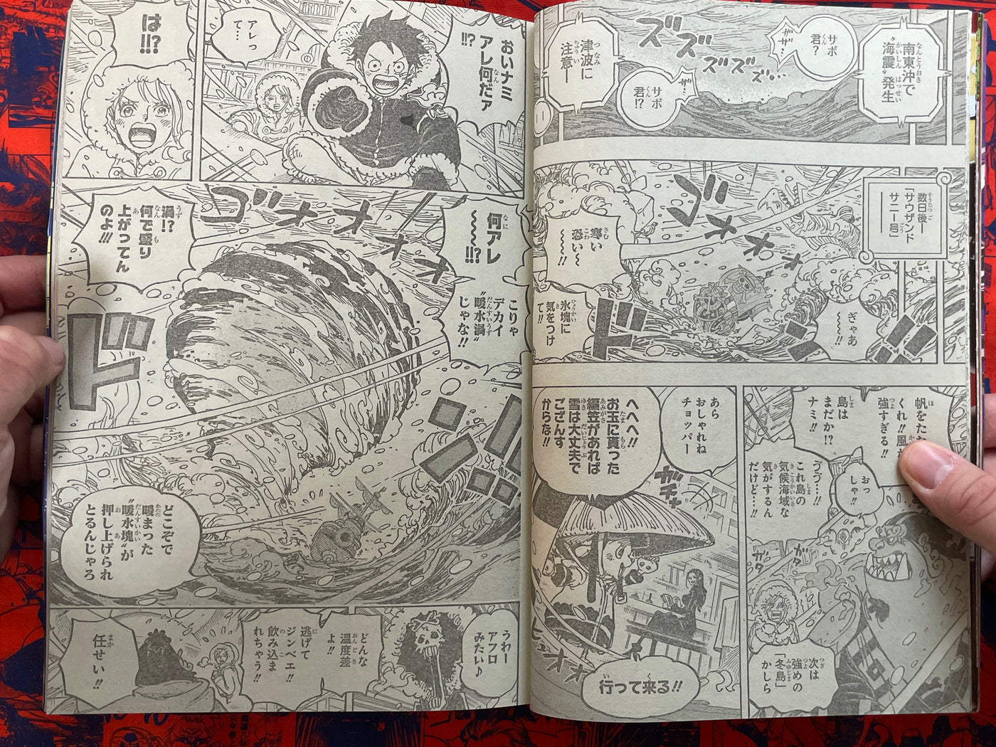 Weekly Shonen Jump Magazine #42 (2022/10)