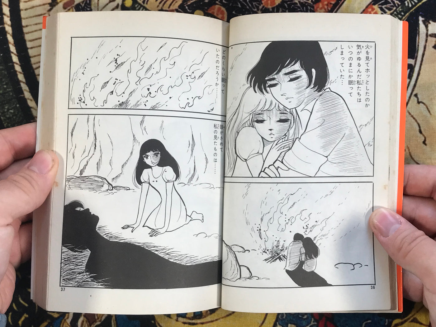 I Saw the Island of Hell by Yukiko Mori (1976)