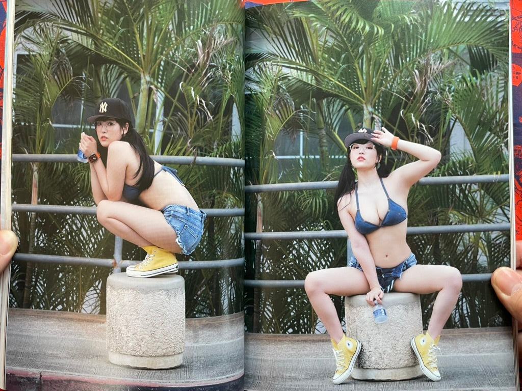 You Love Umi - Shinonome Umi Photo Book (2023)
